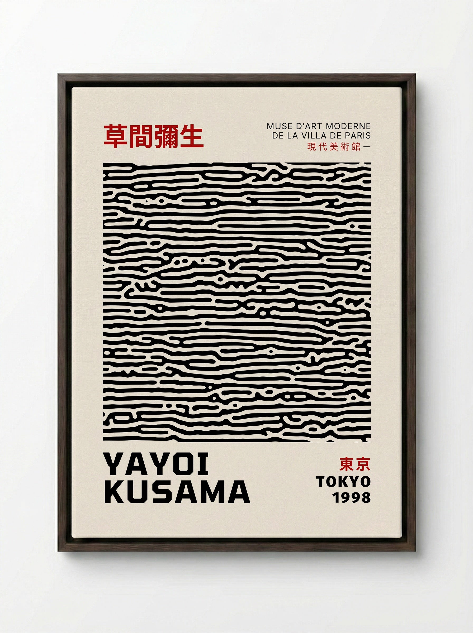 Interspersion in the Weeds - Yayoi Kusama - Framed Canvas Dark Wood