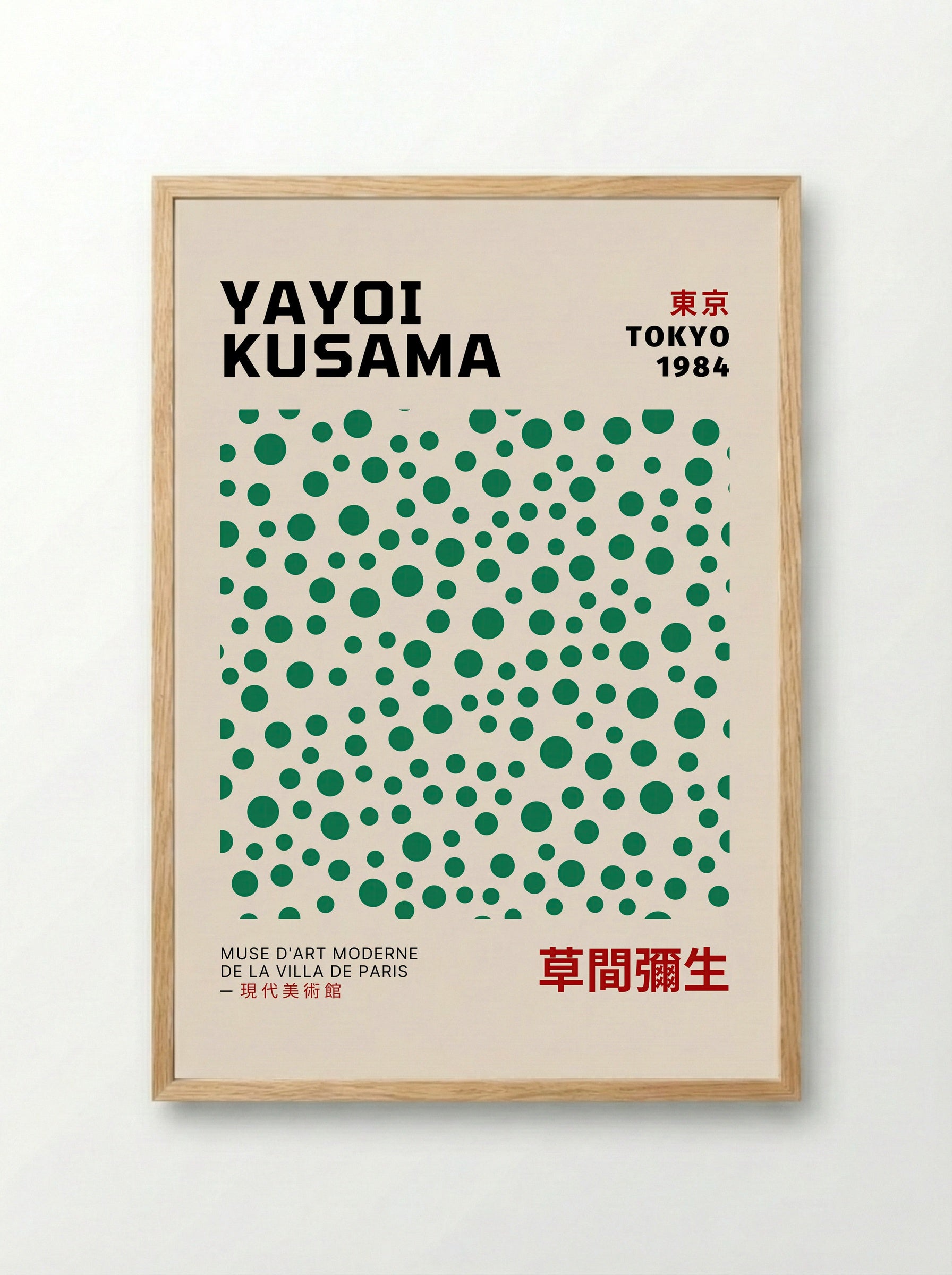 Tokyo, 1984 - Yayoi Kusama - Framed Print Wood