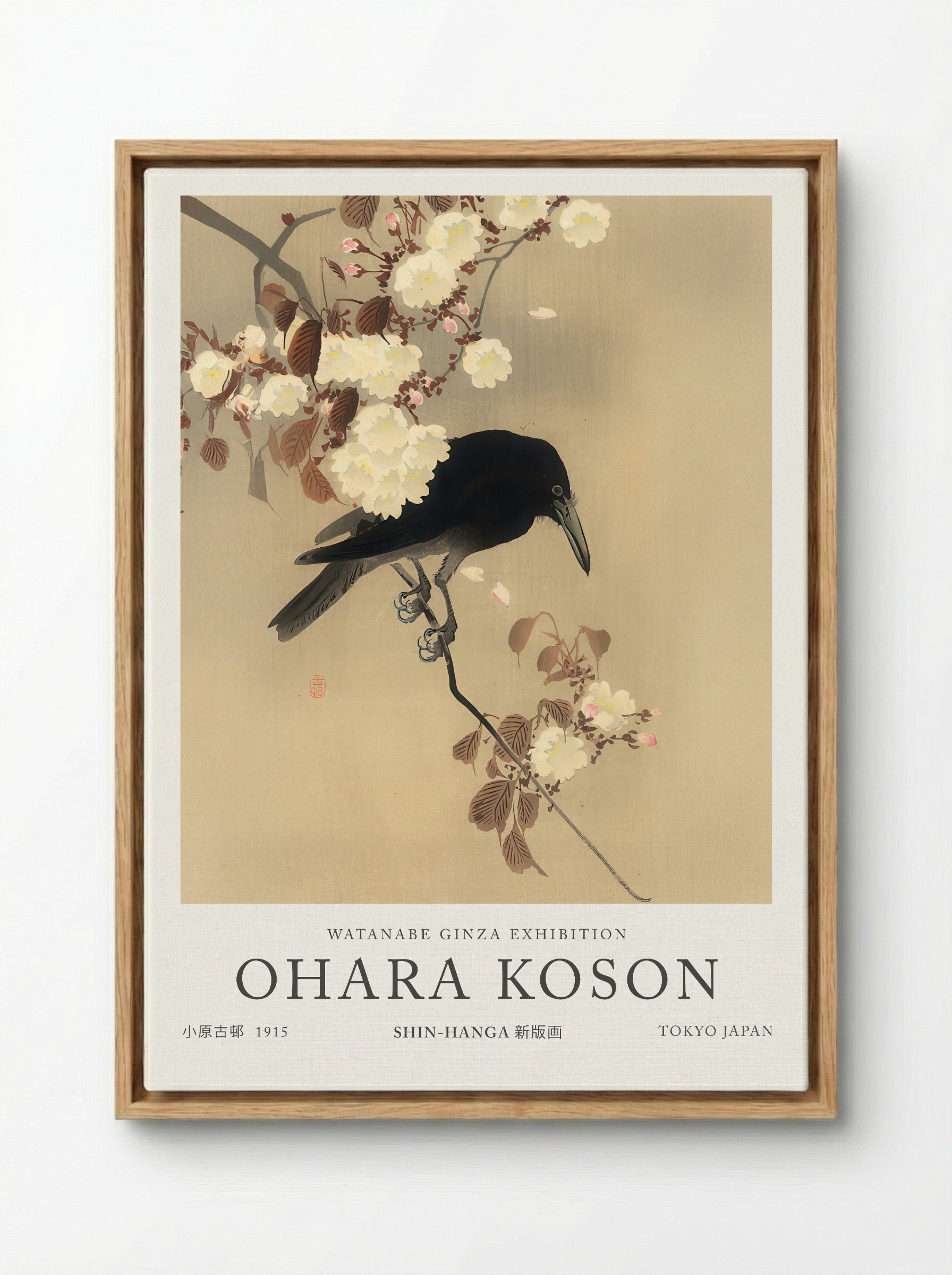Crow On A Cherry Branch - Ohara Koson