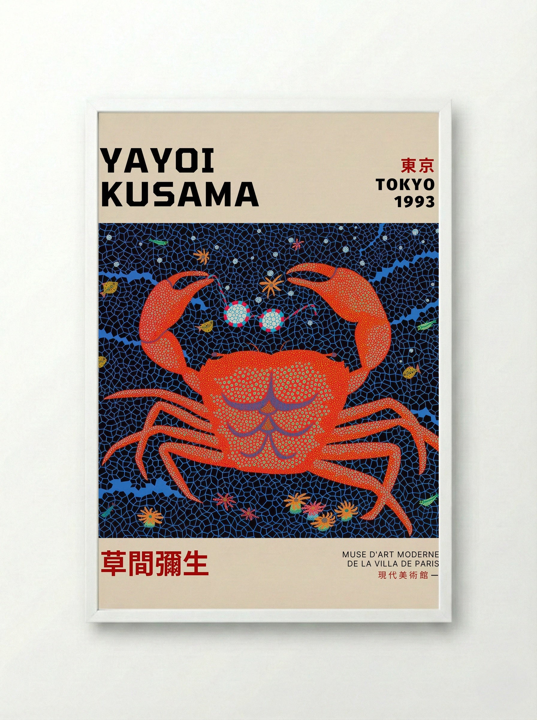 Crab - Yayoi Kusama - Framed Print White