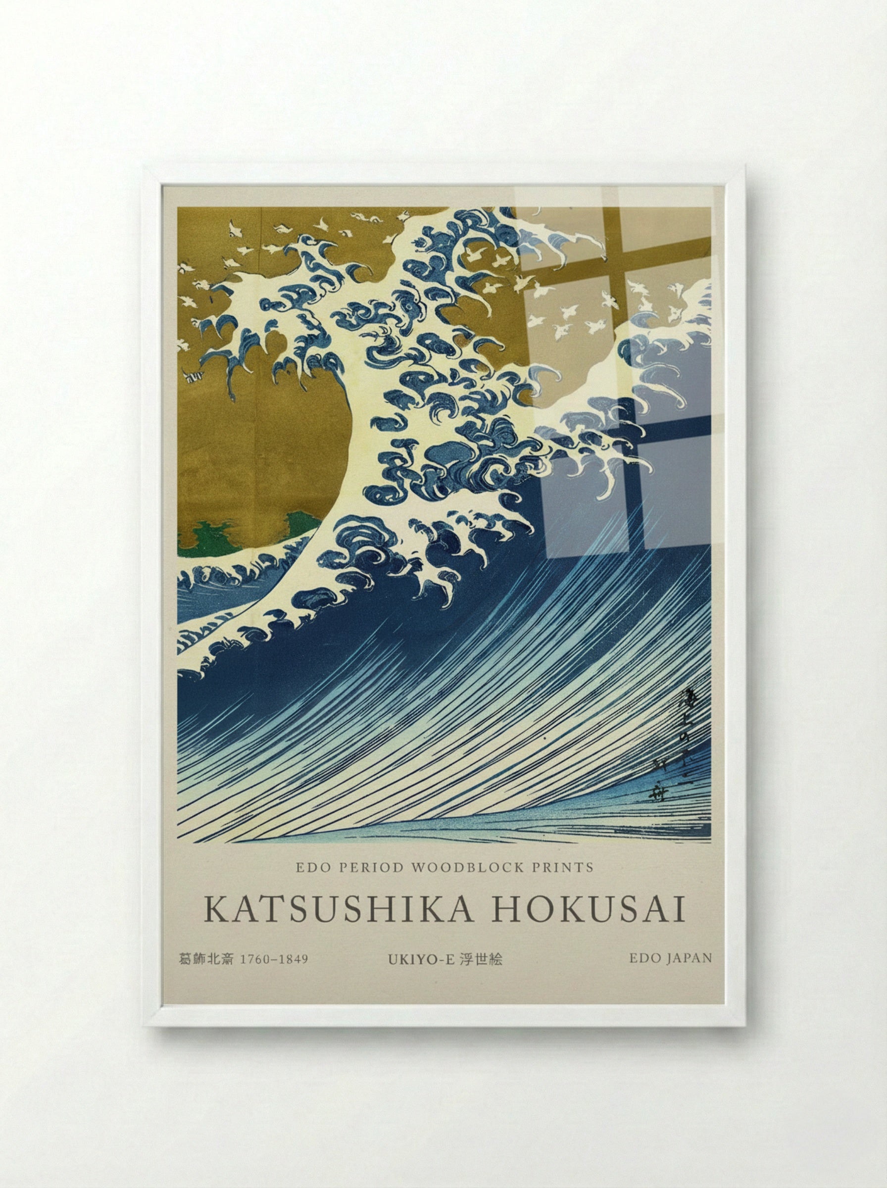 The Great Wave – Fine Art Print