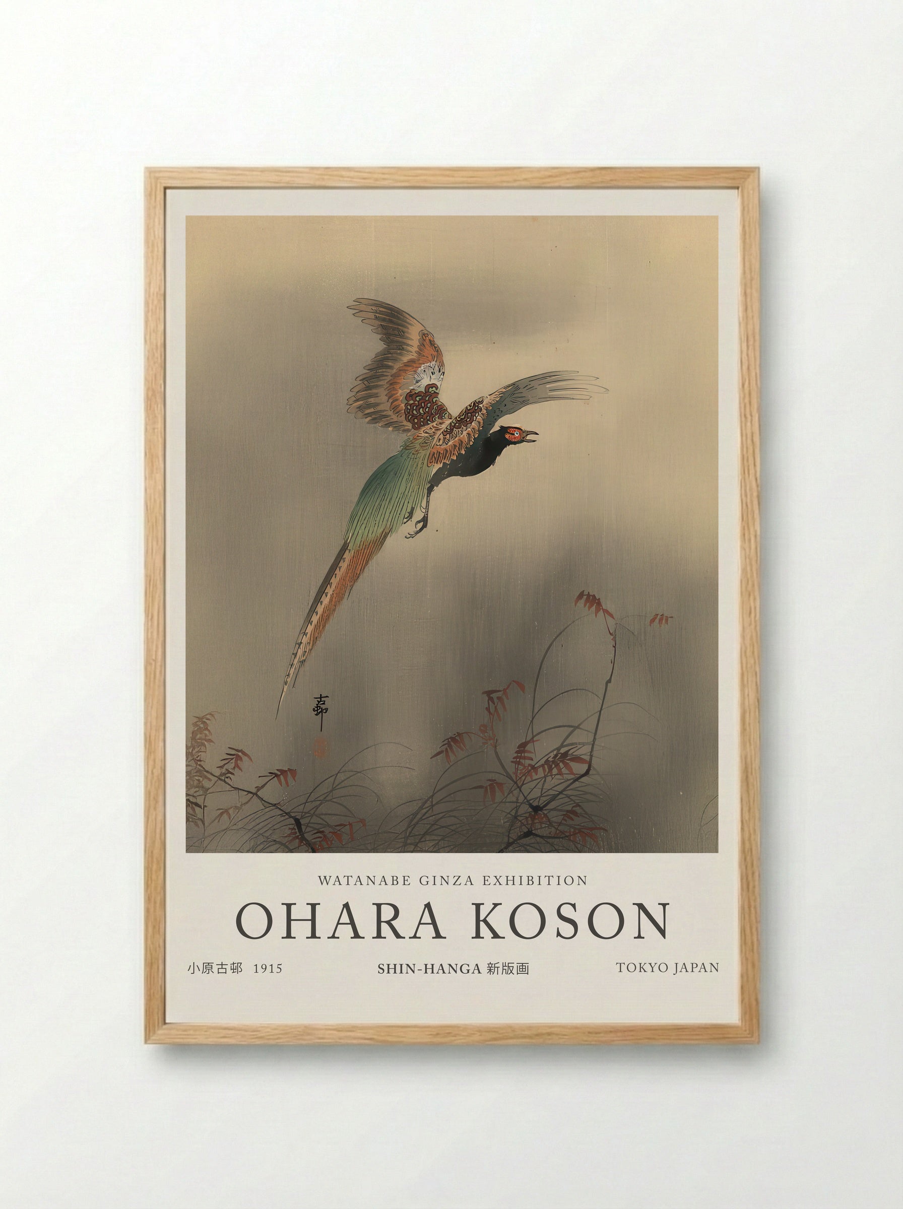 Pheasant In Flight - Ohara Koson - Framed Print Wood