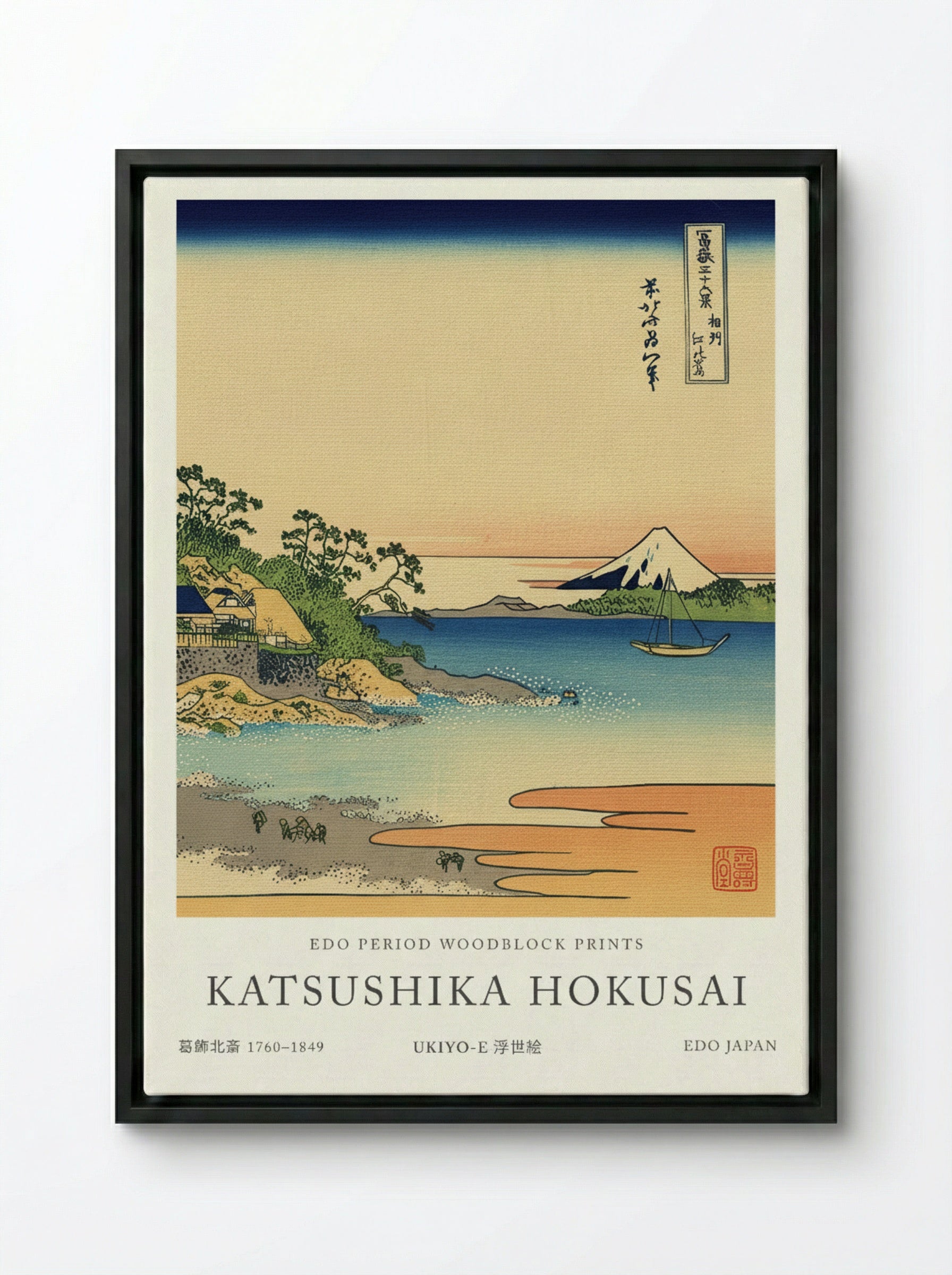 Enoshima in the Sagami Province – Fine Art Print