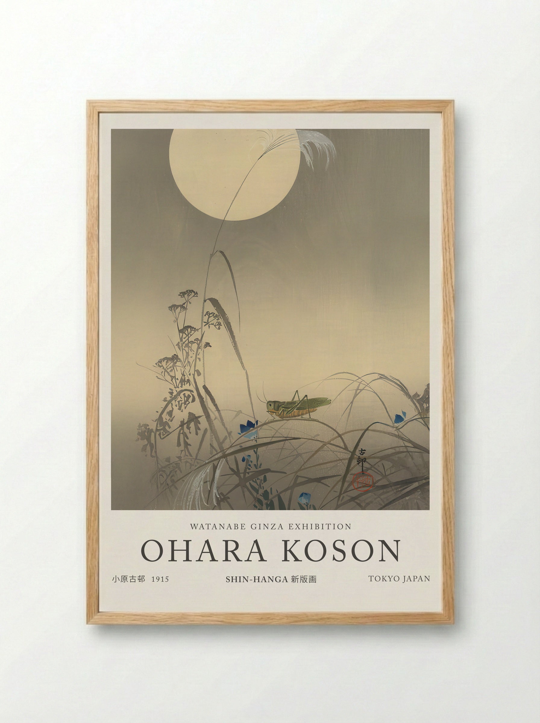 Grasshopper And Fool Moon - Ohara Koson - Framed Print Wood