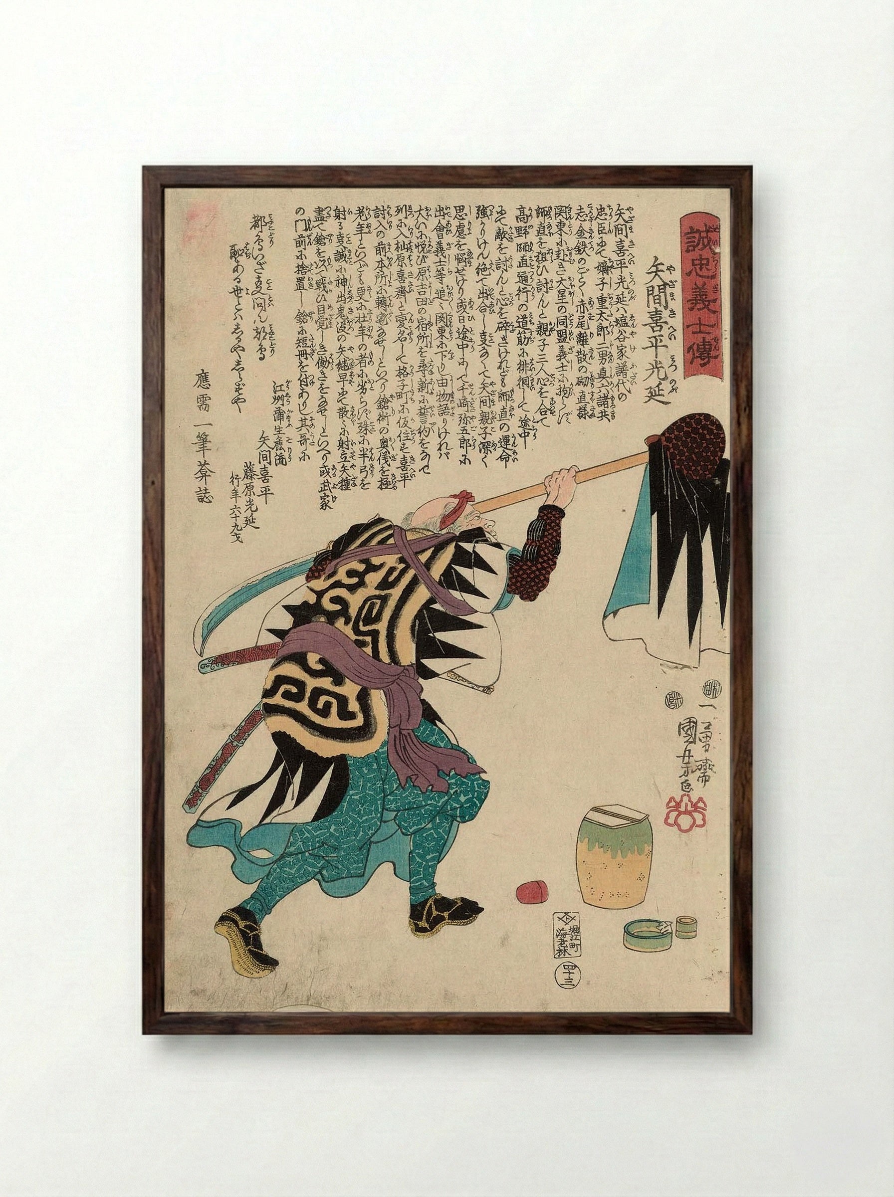 Yazama Kihei Mitsunobu - Utagawa Kuniyoshi - Framed Print Dark Wood