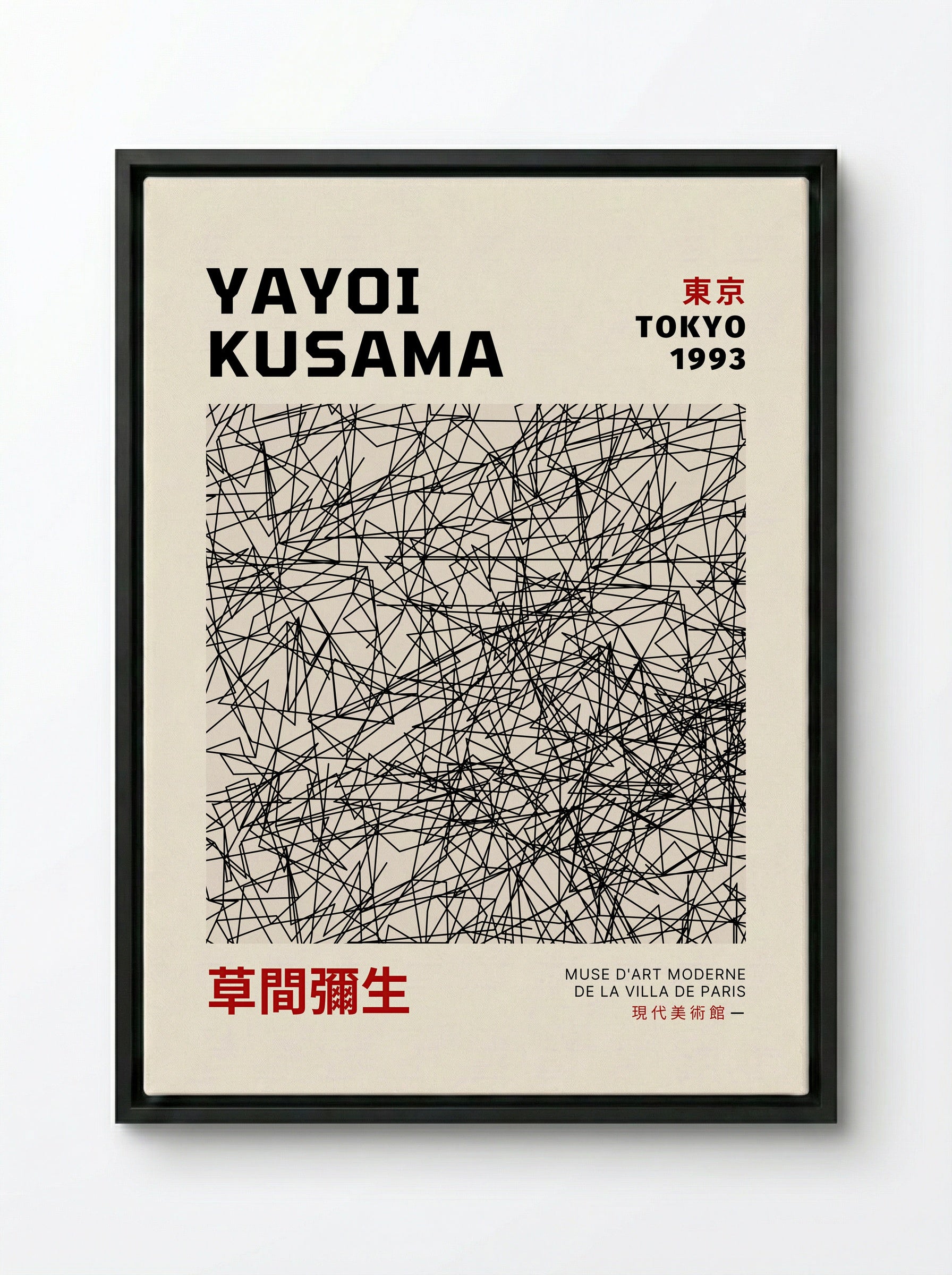 Untitled (Abstract Lines, Tokyo) - Yayoi Kusama - Framed Canvas Black