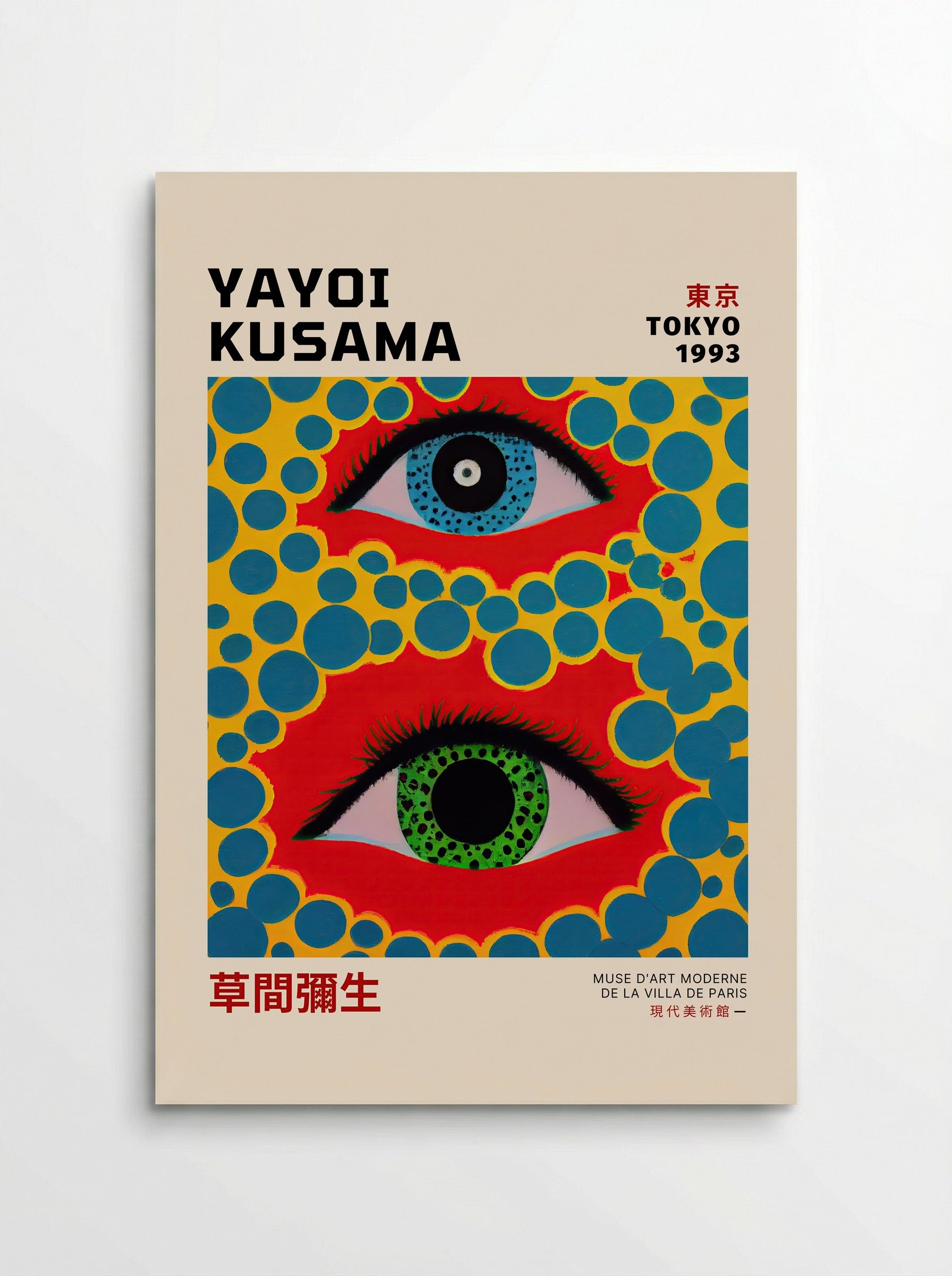 Eyes Flying in the Sky - Yayoi Kusama - Poster