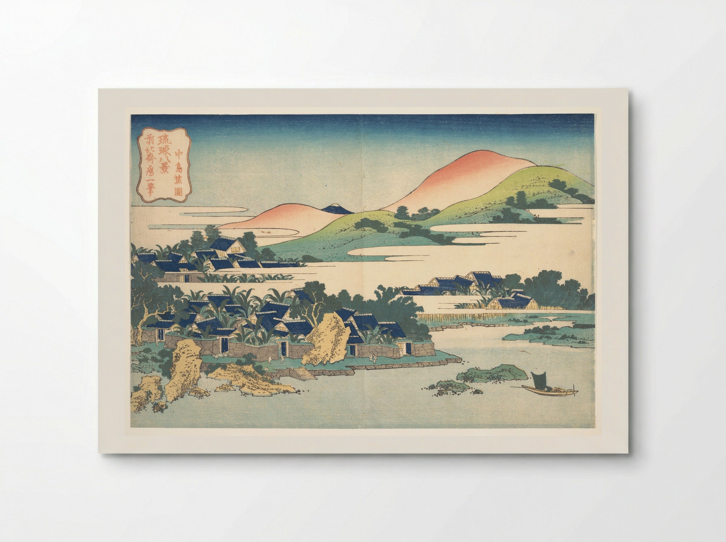 Banana Garden at Nakashima - Katsushika Hokusai - Poster