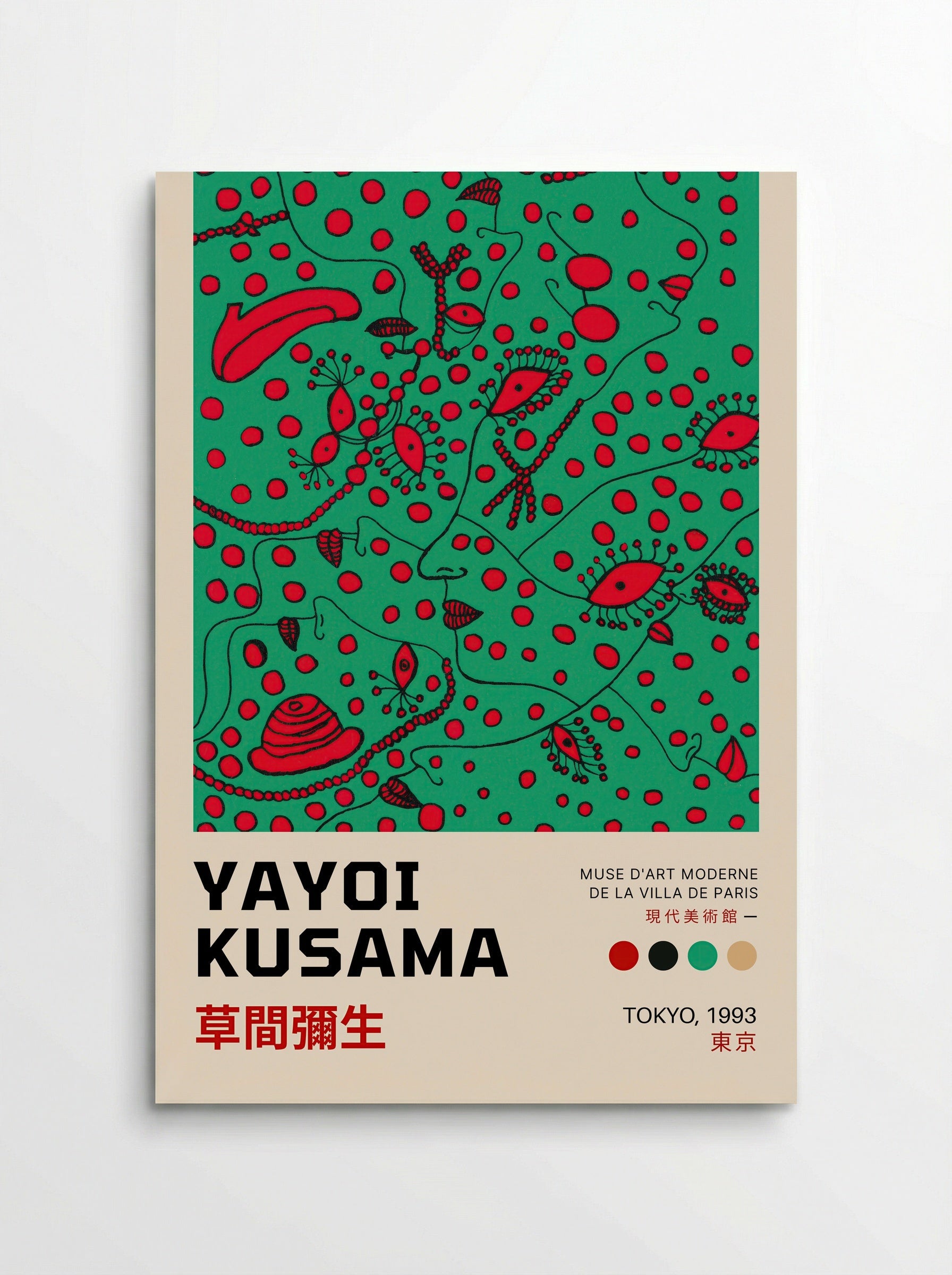 Interminable Net #3 - Yayoi Kusama - Poster