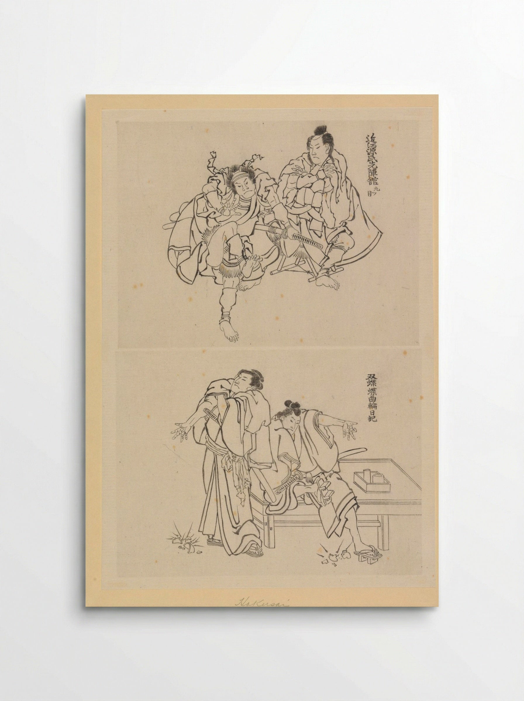 Two Stage Scenes, One with Two Samurai and One with Two Figures at a Table - Katsushika Hokusai - Poster