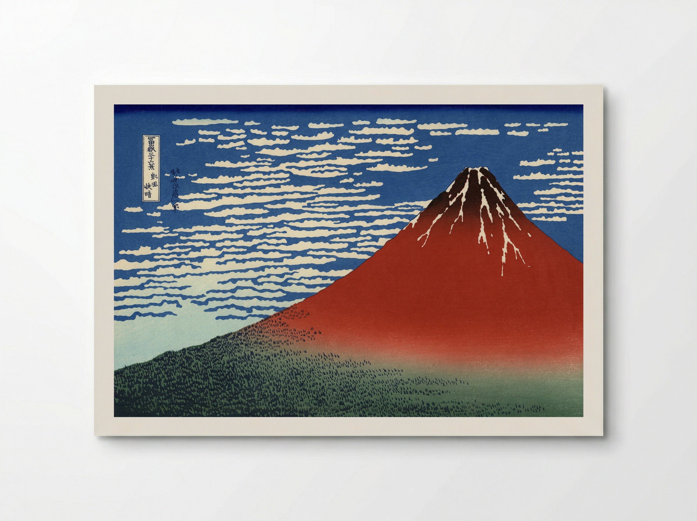 Fine Wind, Clear Morning (Red Fuji) - Katsushika Hokusai - Poster