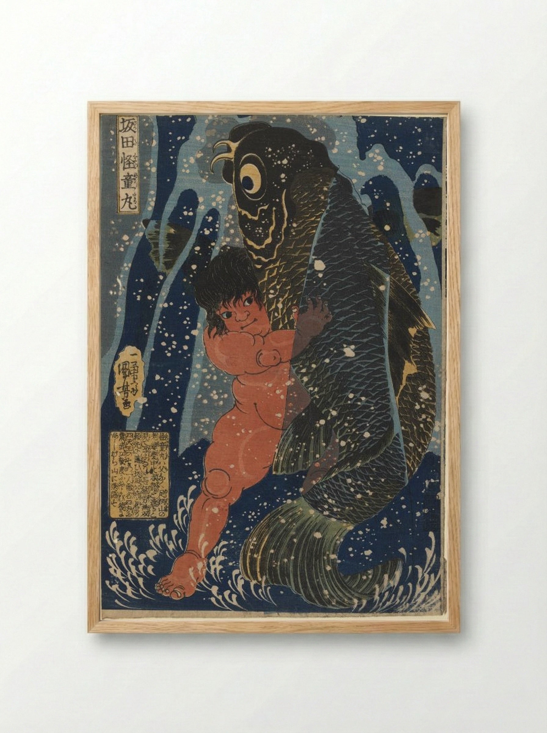 Oniwakamaru and the Giant Carp Fighting Underwater - Utagawa Kuniyoshi - Framed Print Wood