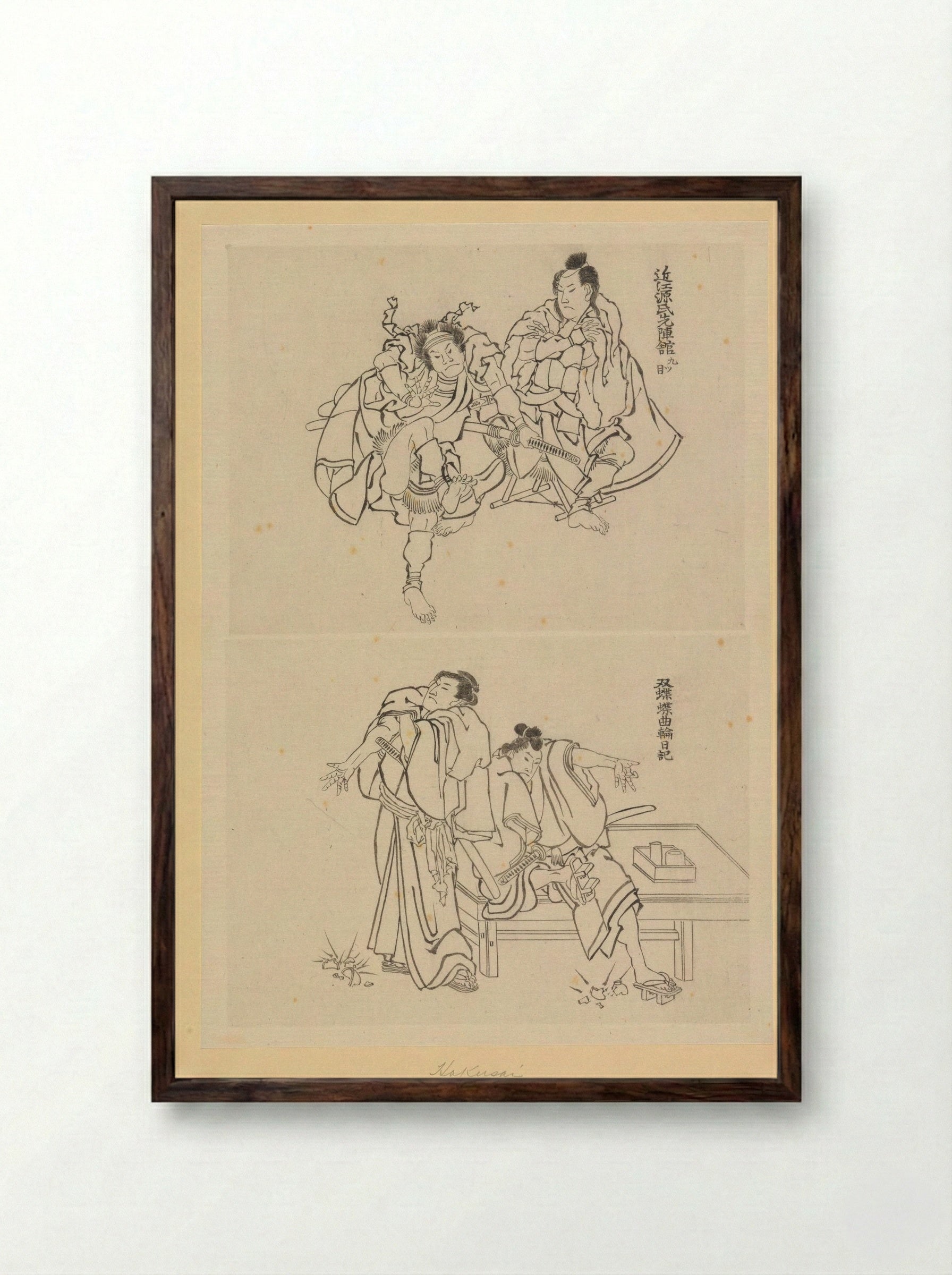 Two Stage Scenes, One with Two Samurai and One with Two Figures at a Table - Katsushika Hokusai - Framed Print Dark Wood