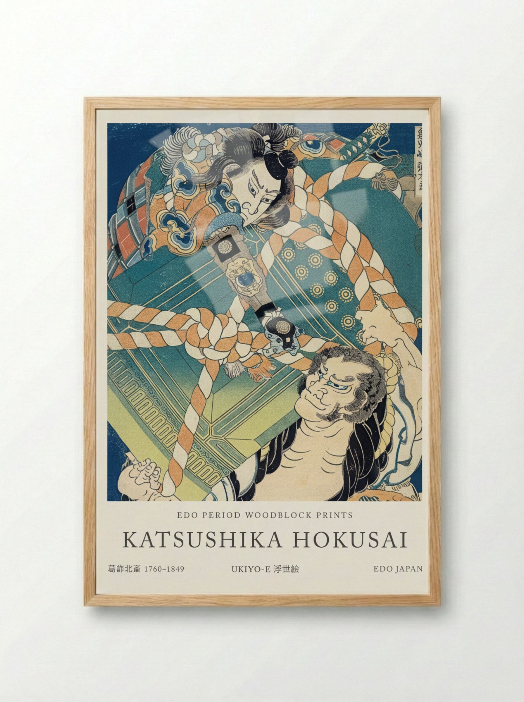 Onikojima Yatarō and Saihōin Akabōzu – Fine Art Print