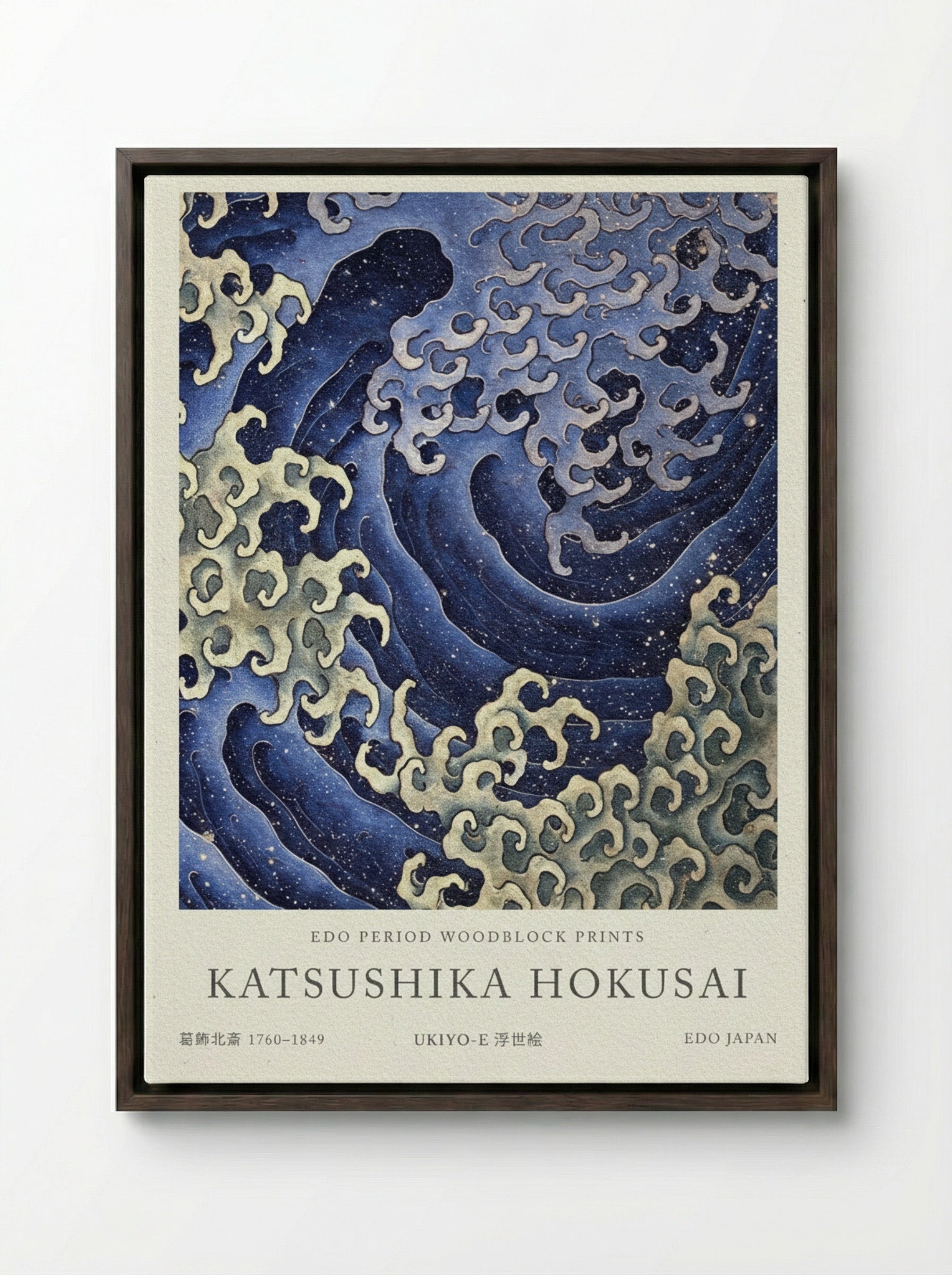 Hokusai Wave – Fine Art Print