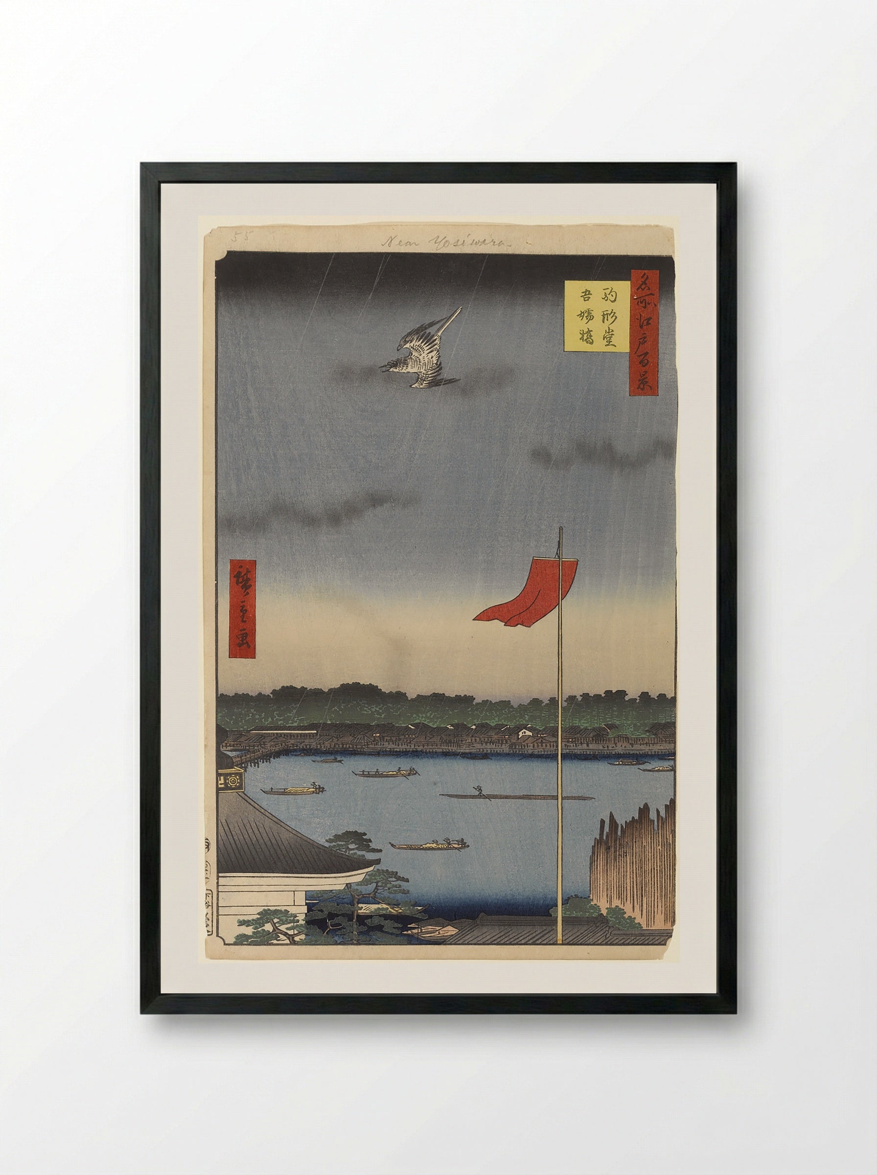Komakata Hall and Azuma Bridge - Utagawa Hiroshige - Framed Print Black