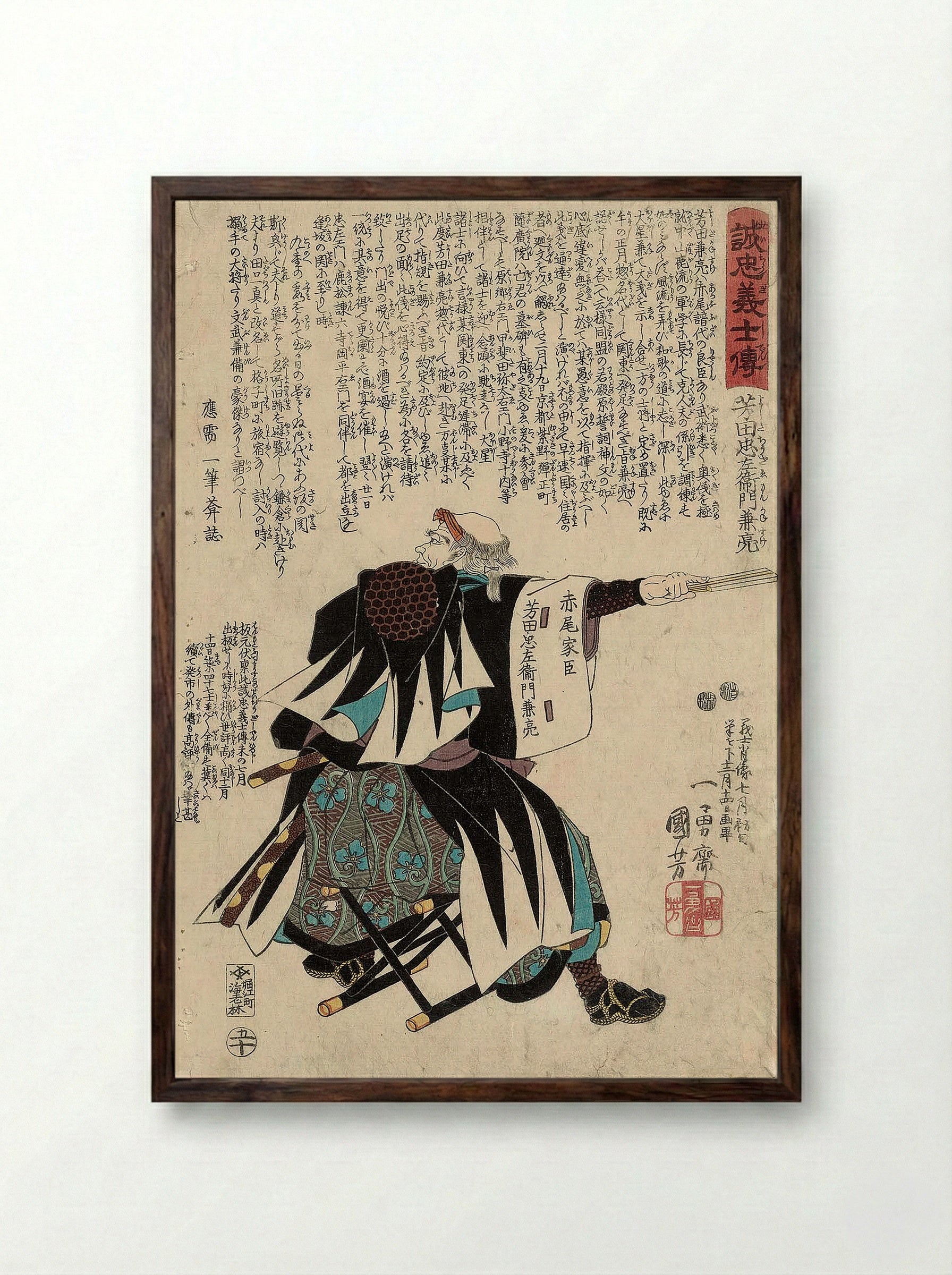 Yoshida Chûzaemon Kanesuke - Utagawa Kuniyoshi - Framed Print Dark Wood