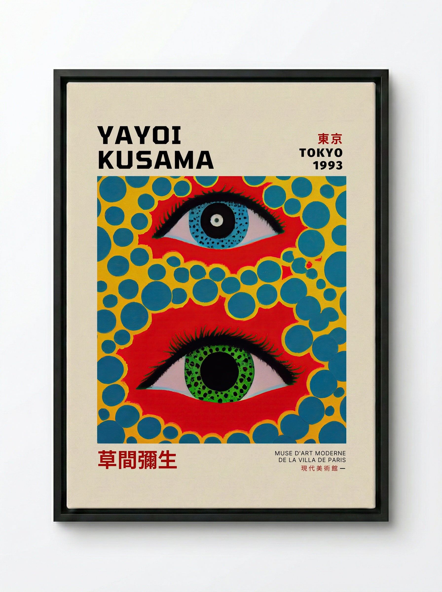 Eyes Flying in the Sky - Yayoi Kusama - Framed Canvas Black