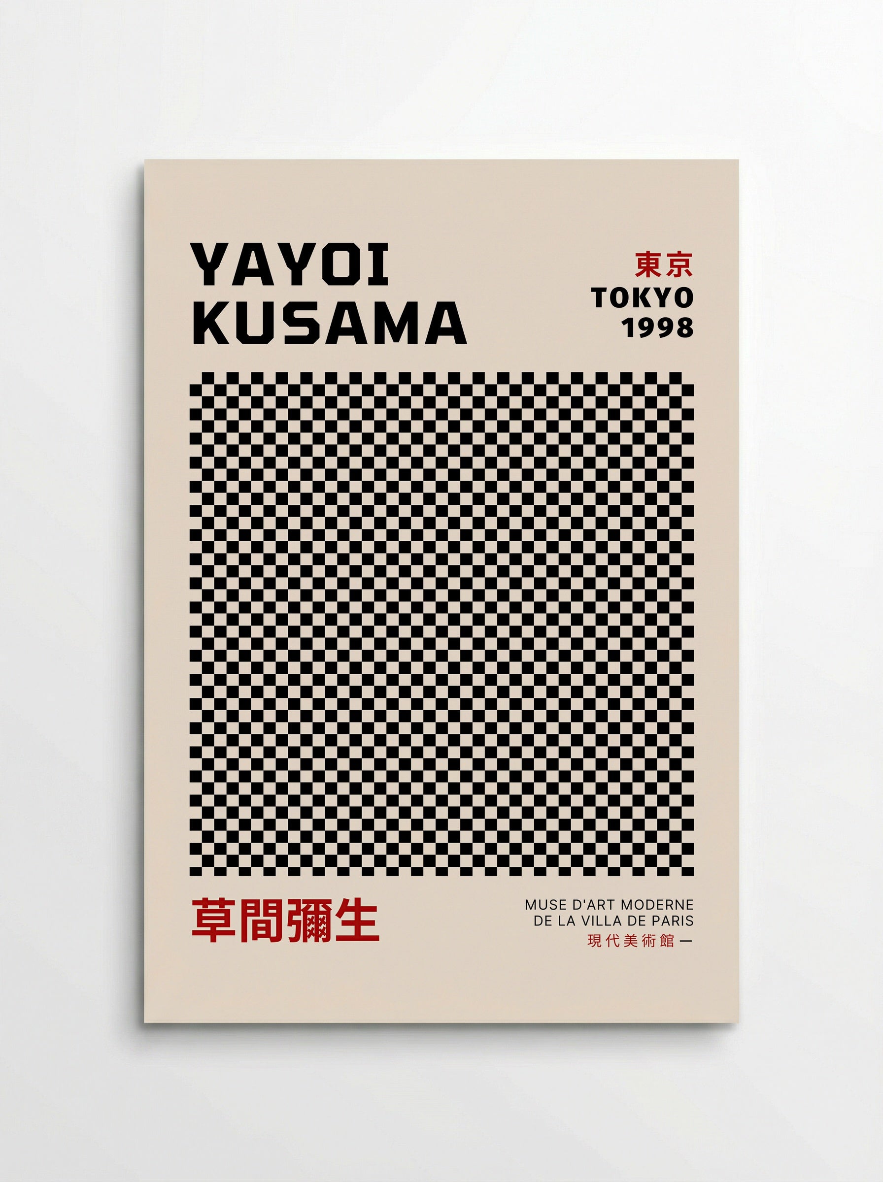 Untitled (Black and White Grid) - Yayoi Kusama - Poster