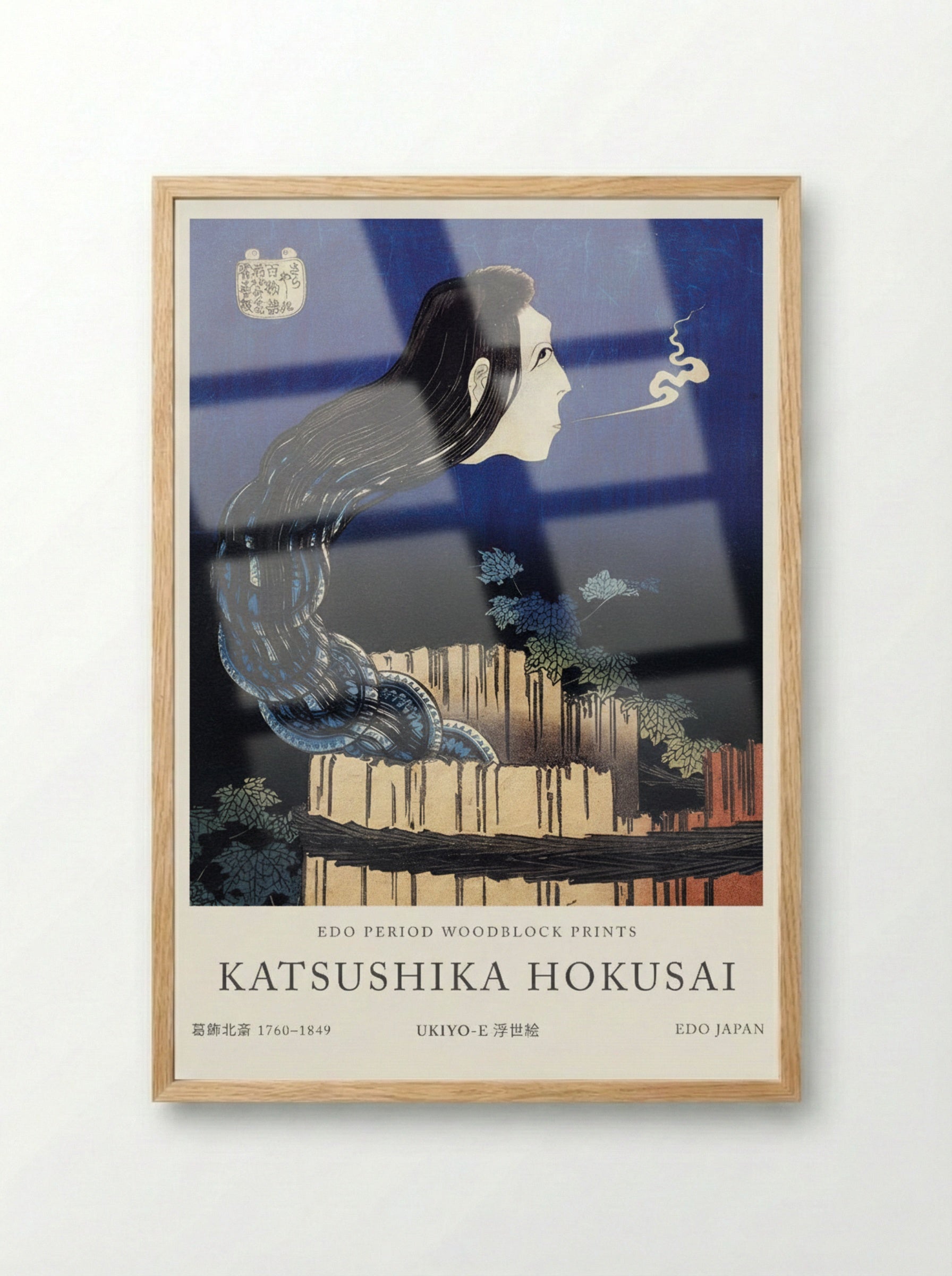 A Woman Ghost Appeared from a Well – Fine Art Print