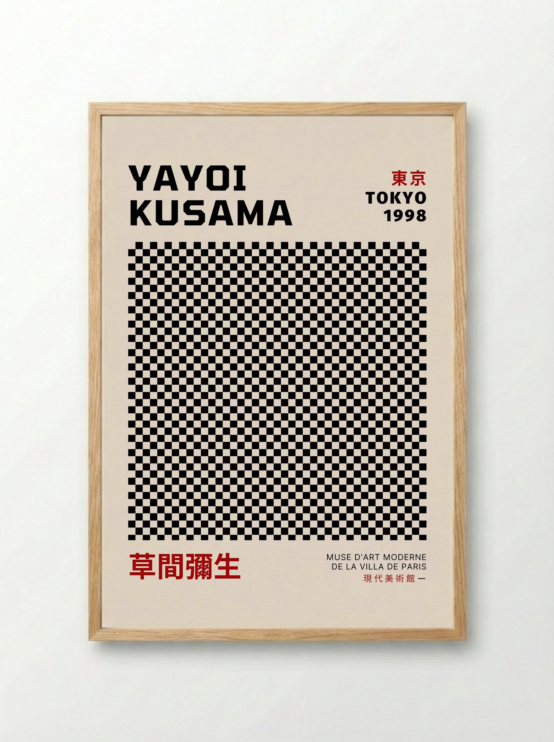 Untitled (Black and White Grid) - Yayoi Kusama - Framed Print Wood