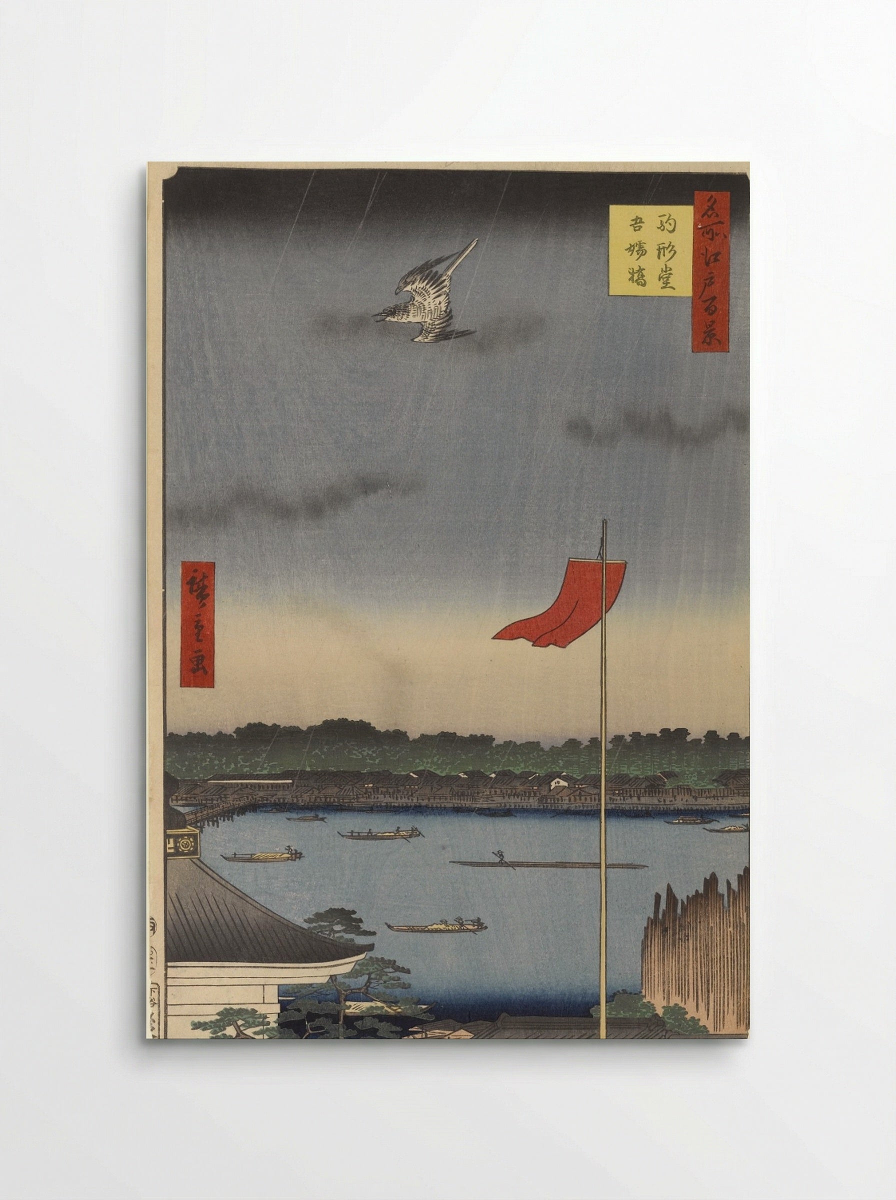 Komakata Hall and Azuma Bridge - Utagawa Hiroshige - Poster