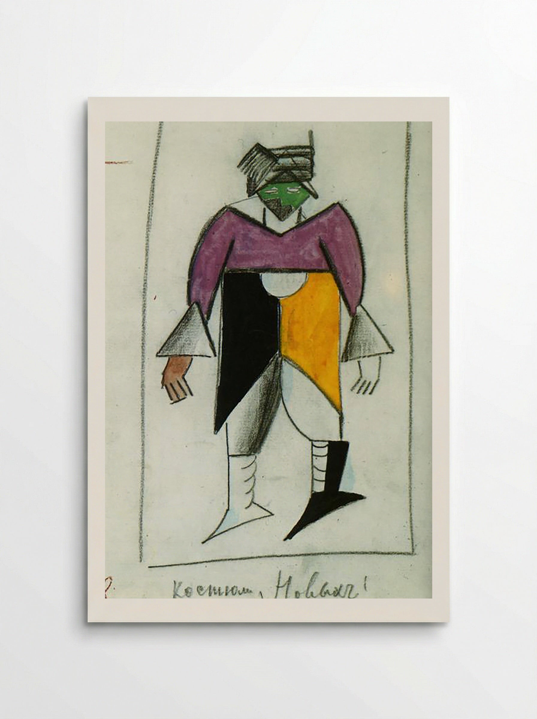 Costume Design for 'Victory Over the Sun' (New Man) - Kazimir Malevich - Poster
