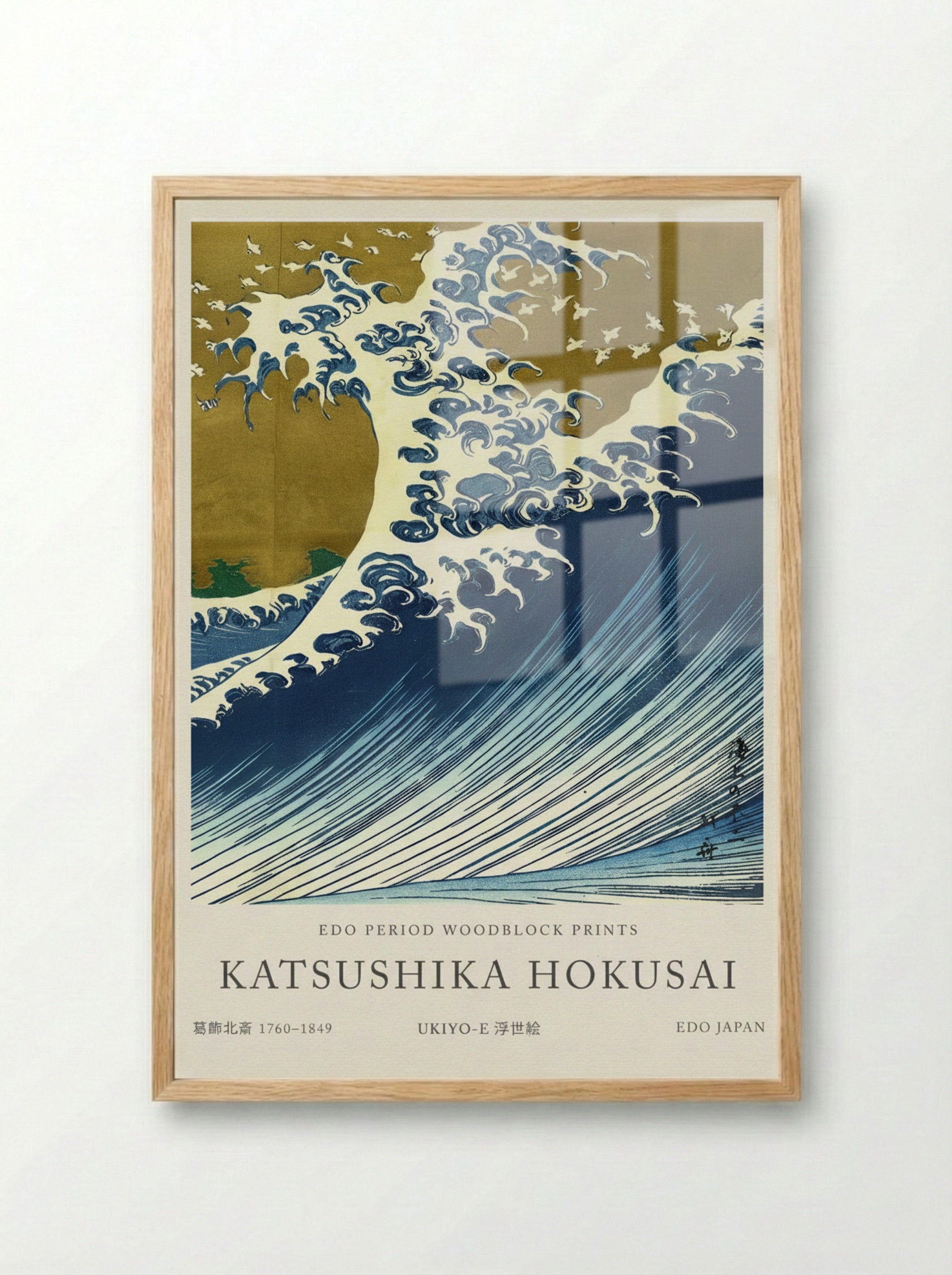 The Great Wave – Fine Art Print