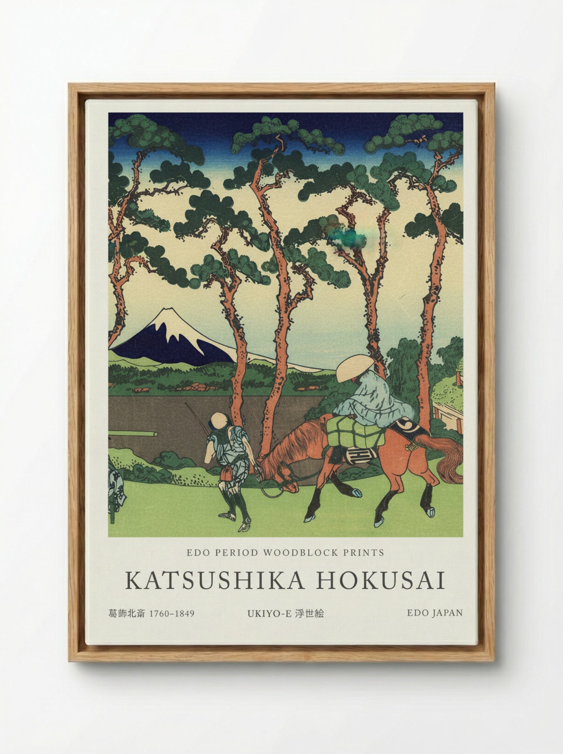 Hodogaya on the Tokaido – Fine Art Print