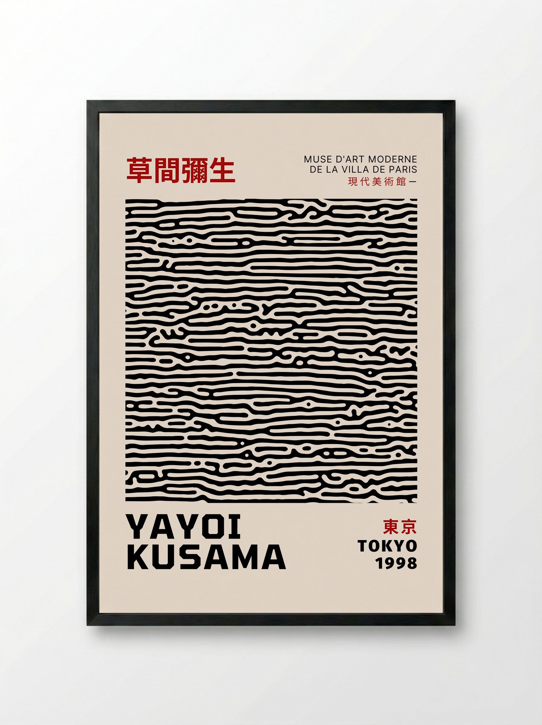 Interspersion in the Weeds - Yayoi Kusama - Framed Print Black