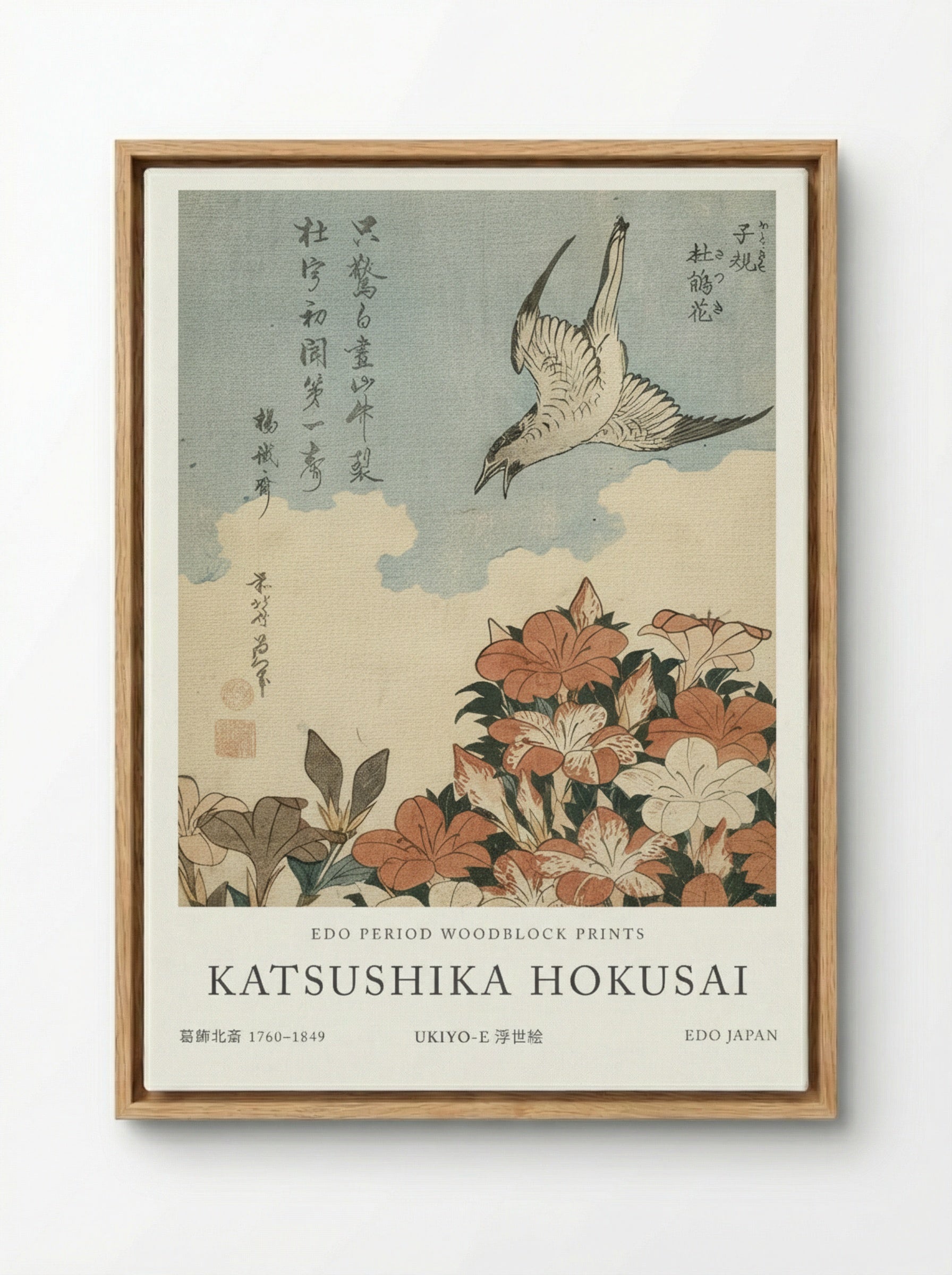 Cuckoo and Azaleas – Fine Art Print