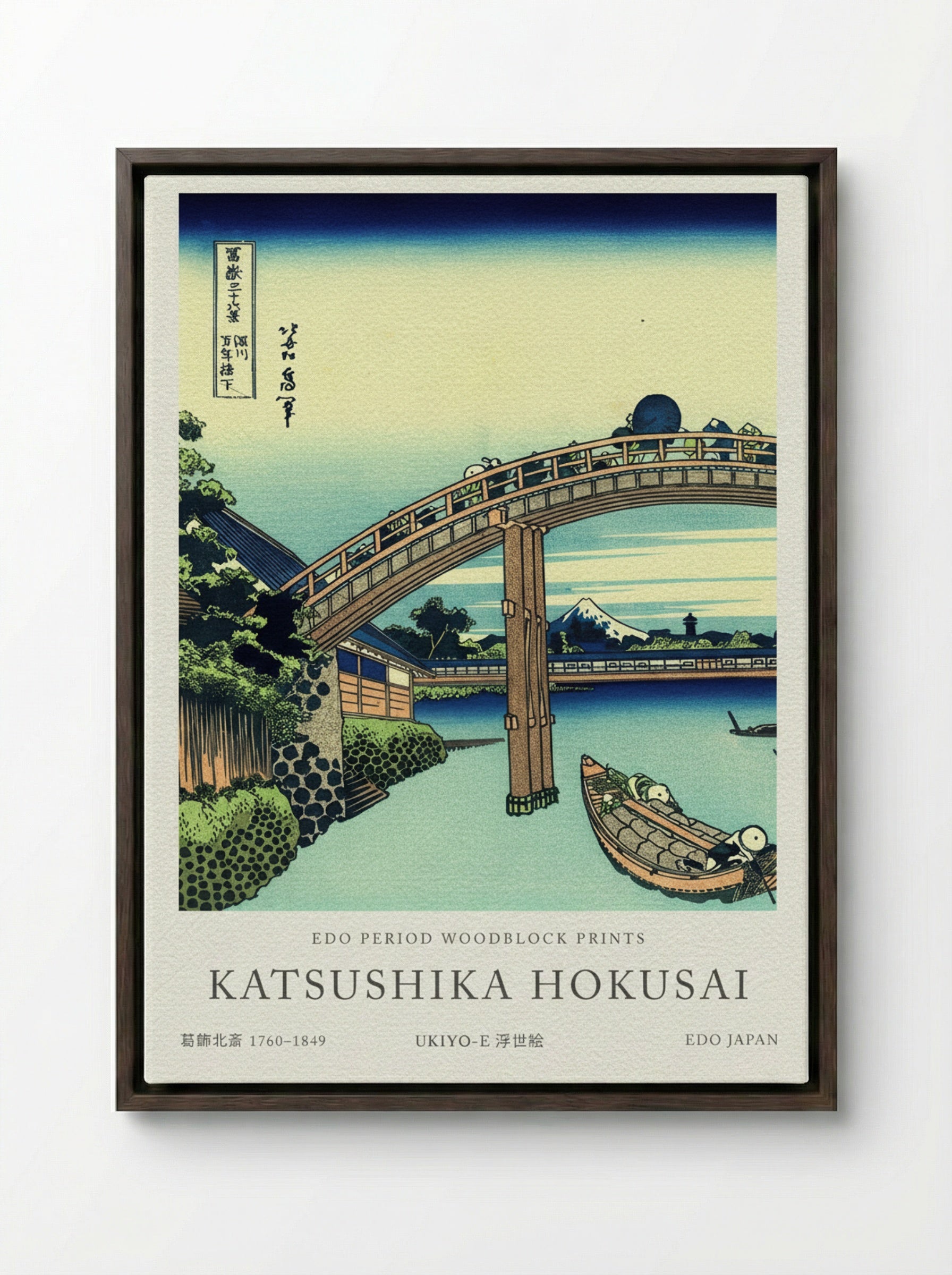Fuji Seen Through the Mannen Bridge at Fukagawa – Fine Art Print