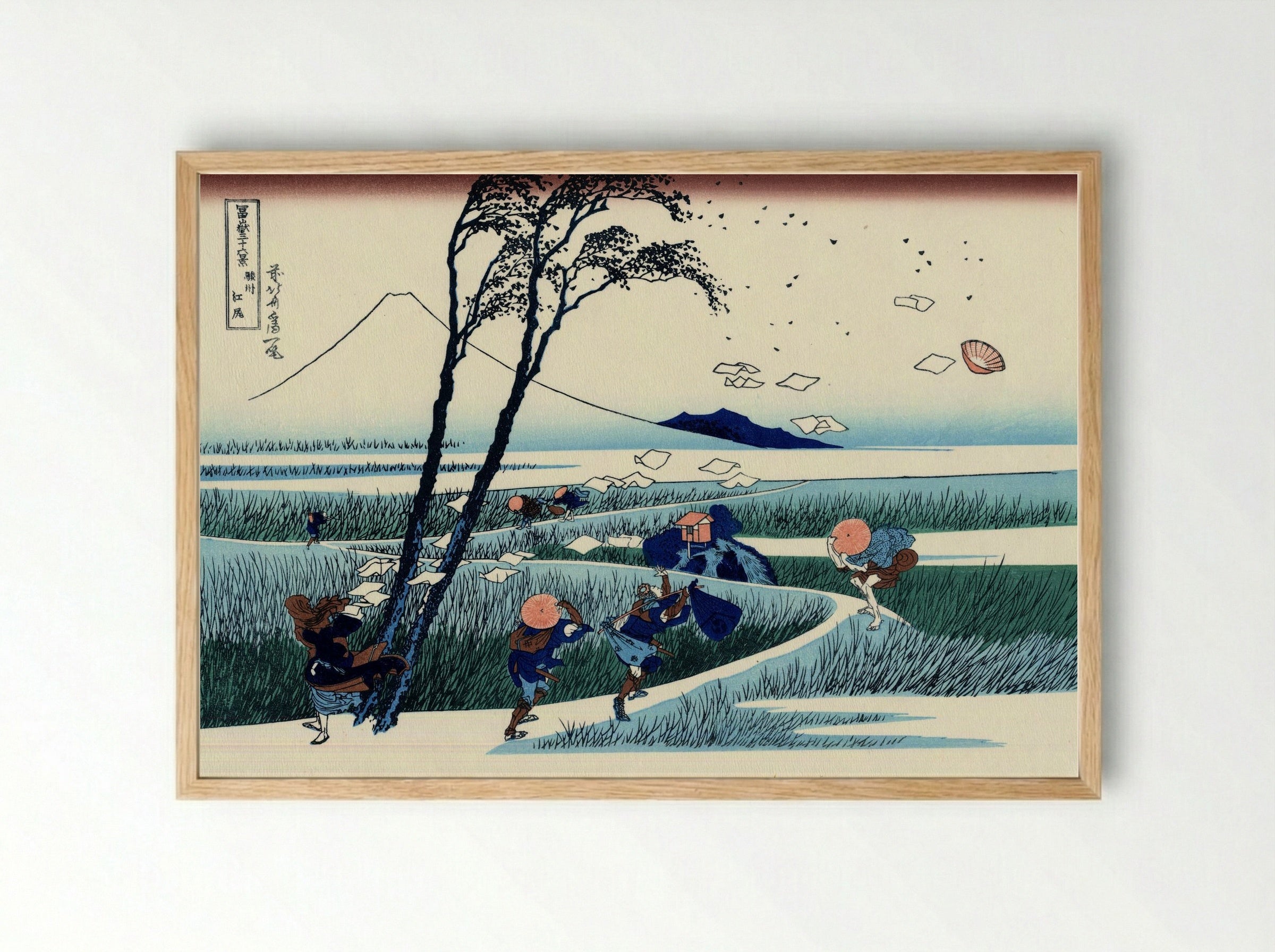 Ejiri in Suruga Province - Katsushika Hokusai - Framed Print Wood