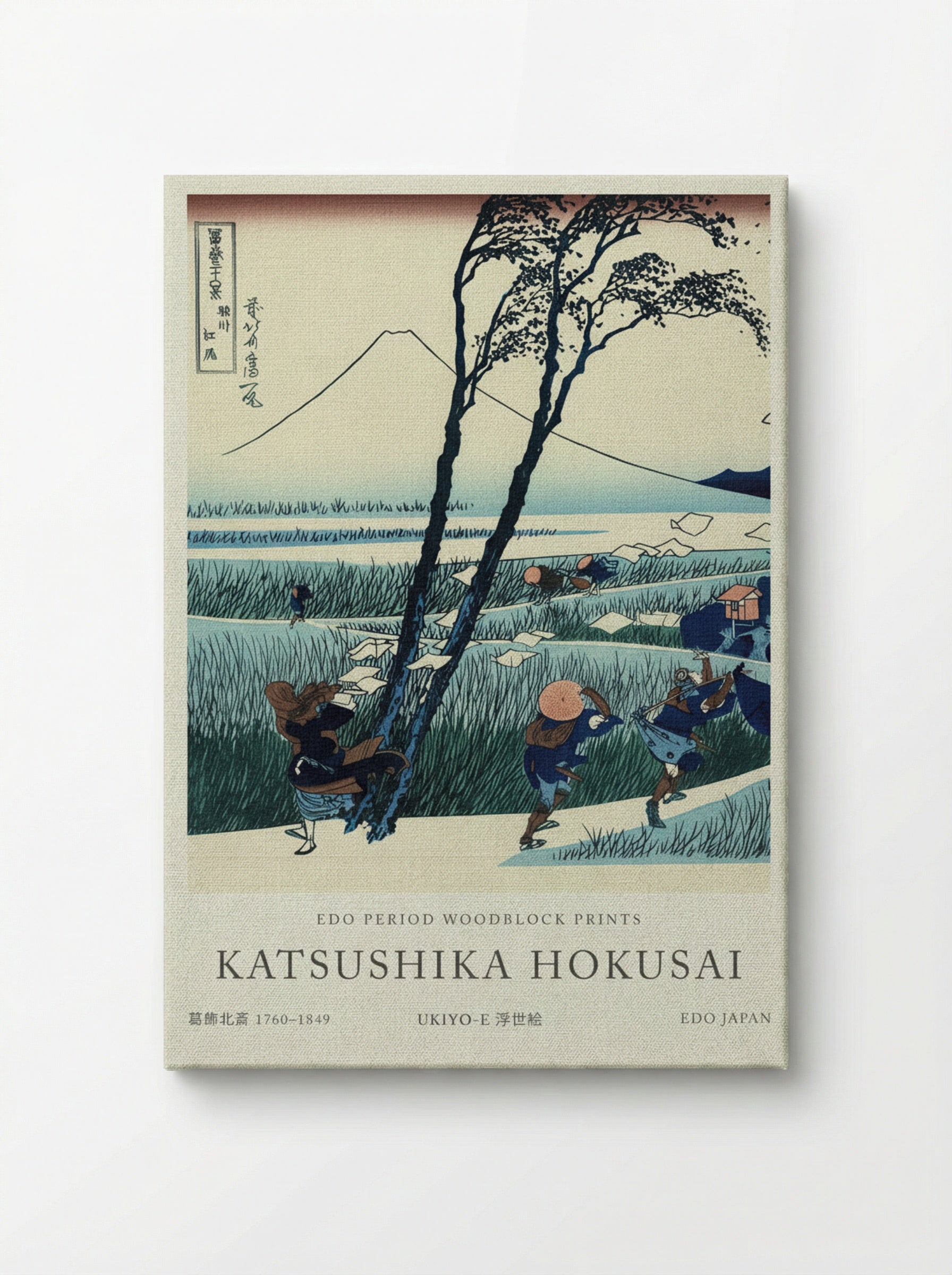 Ejiri in the Suruga Province – Fine Art Print