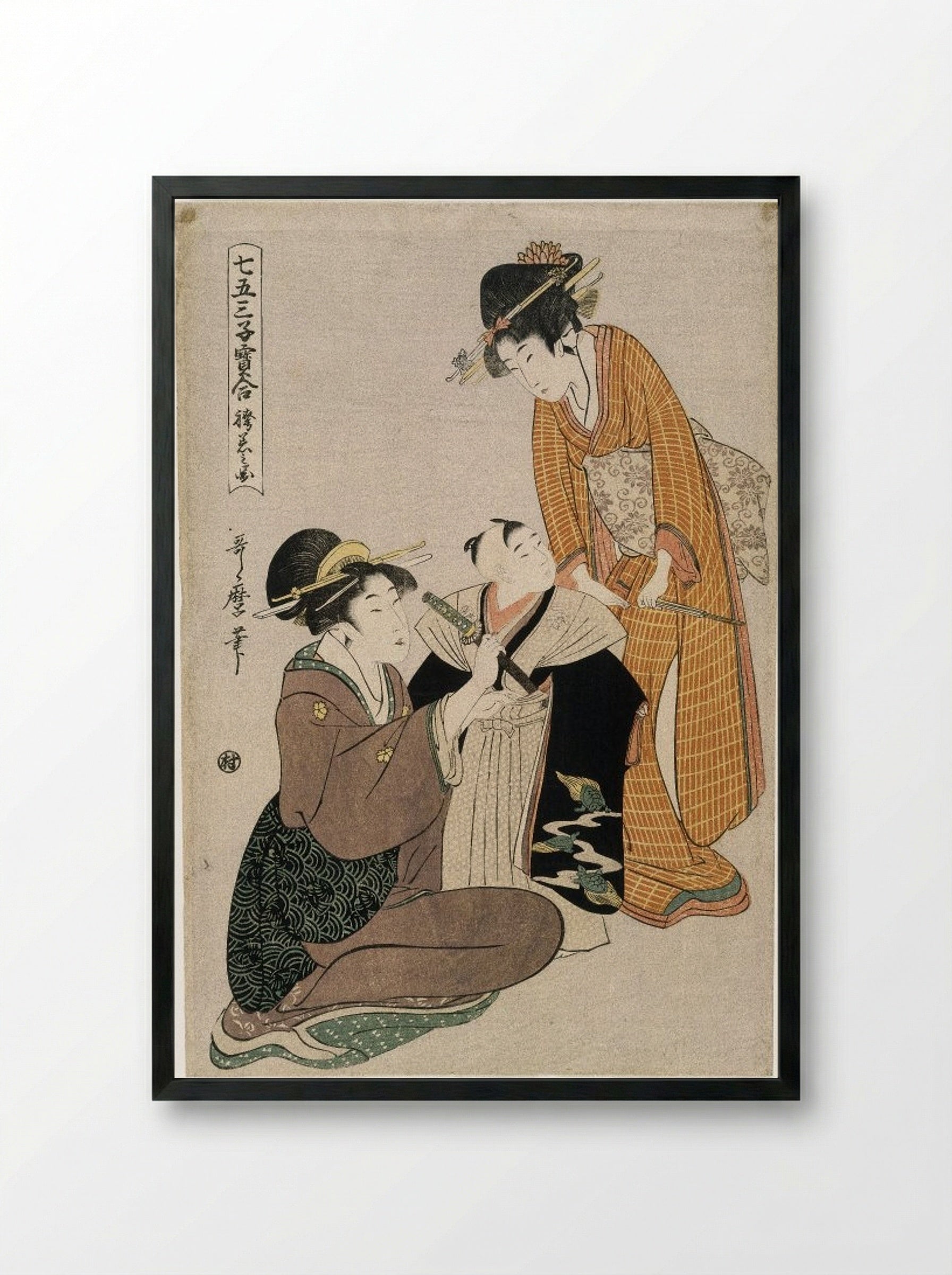 Dressing a Boy on the Occasion of His First Letting His Hair Grow - Utagawa Kunisada (Toyokuni III) - Framed Print Black