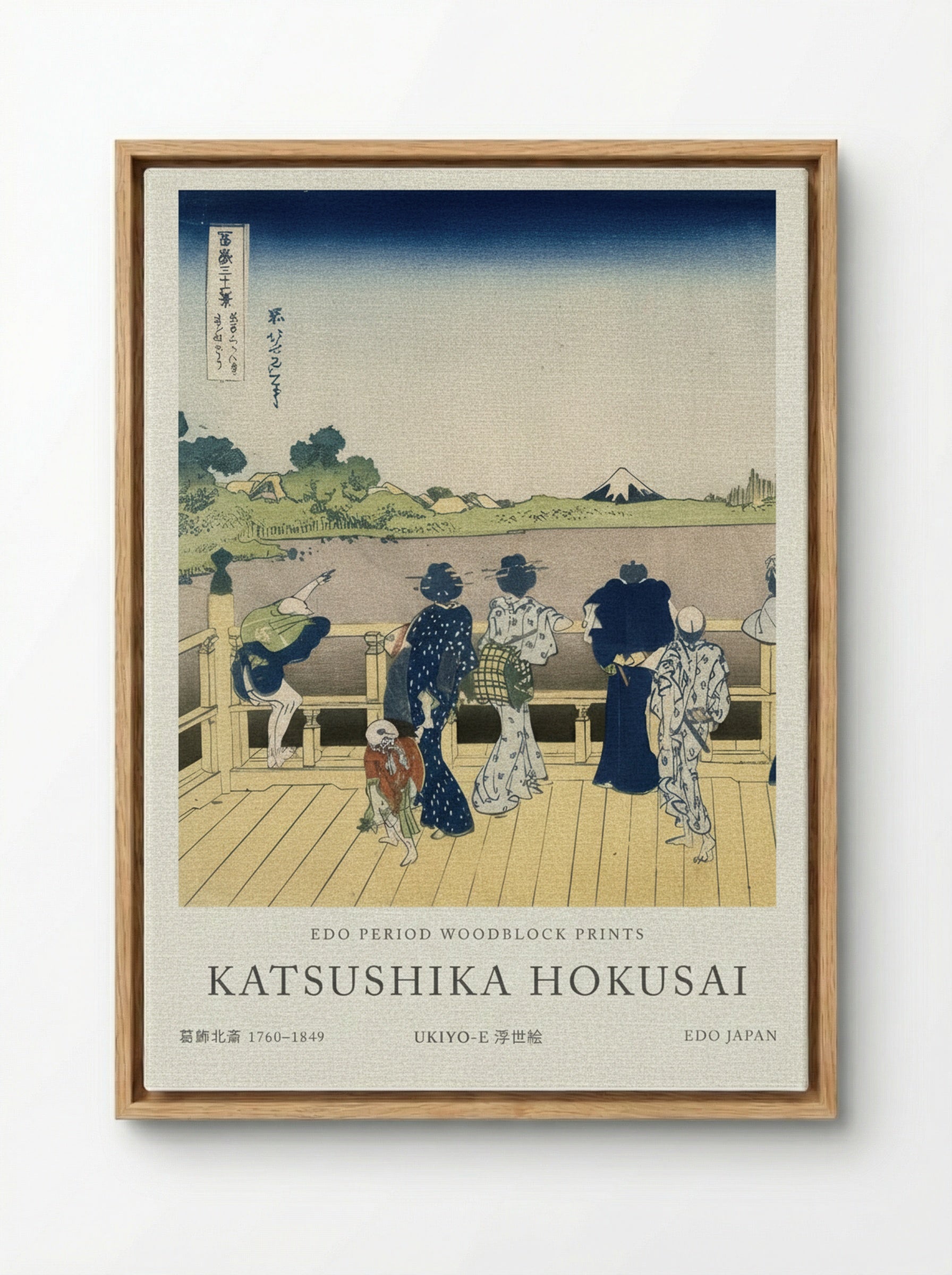 Fuji from the Platform of Sasayedo – Fine Art Print