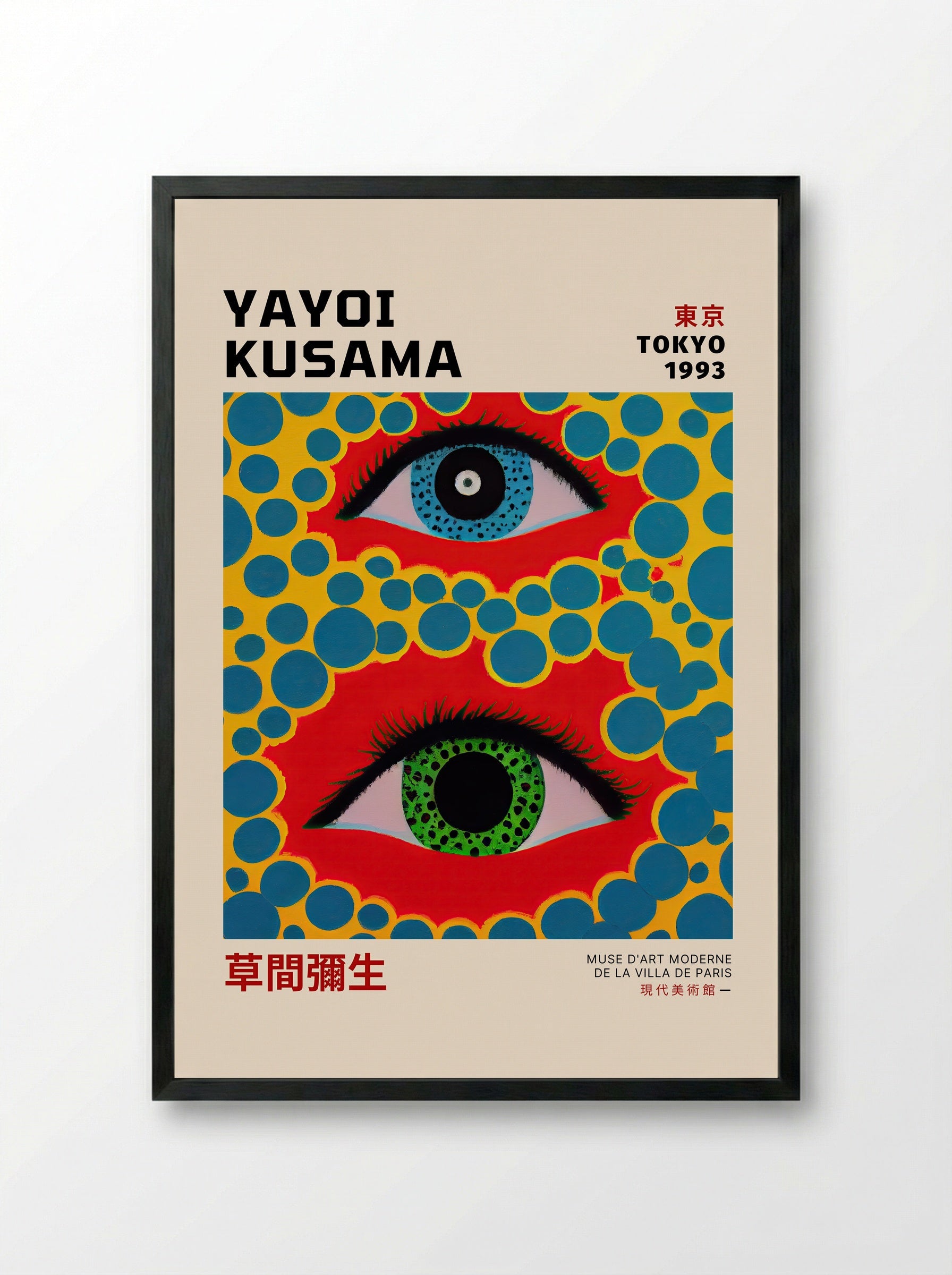 Eyes Flying in the Sky - Yayoi Kusama - Framed Print Black