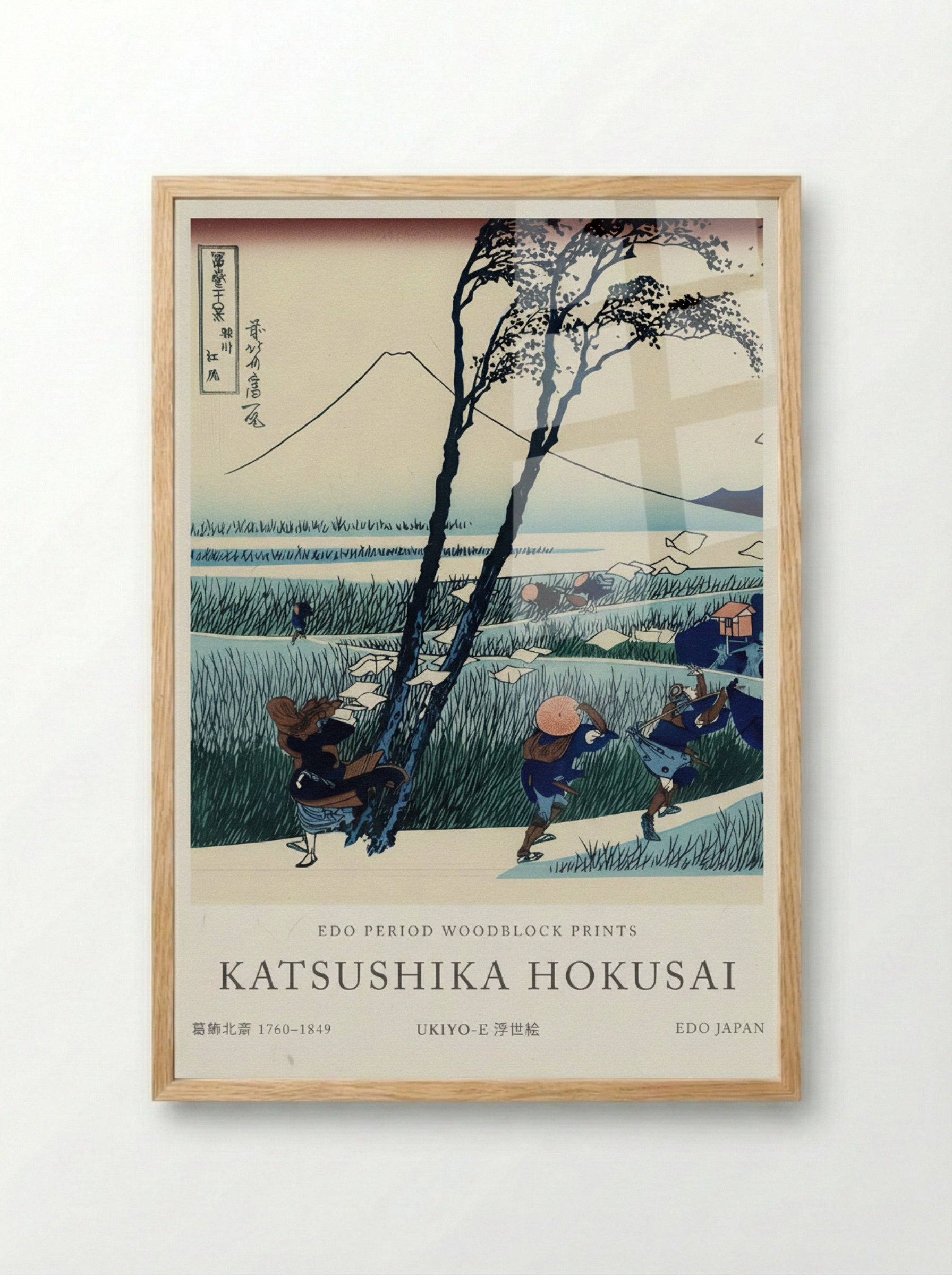 Ejiri in the Suruga Province – Fine Art Print