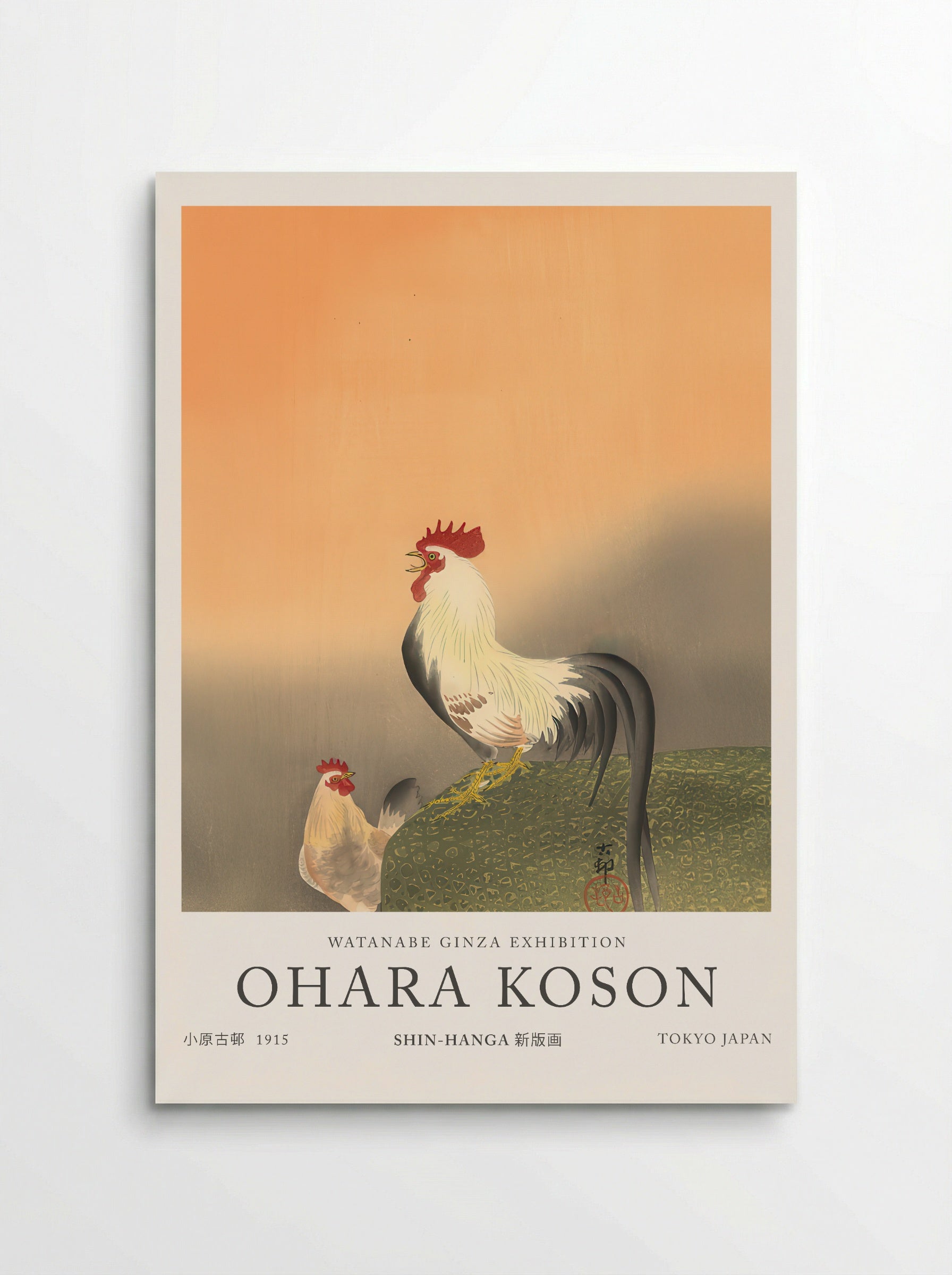 Rooster And Hen At Sunrise - Ohara Koson
