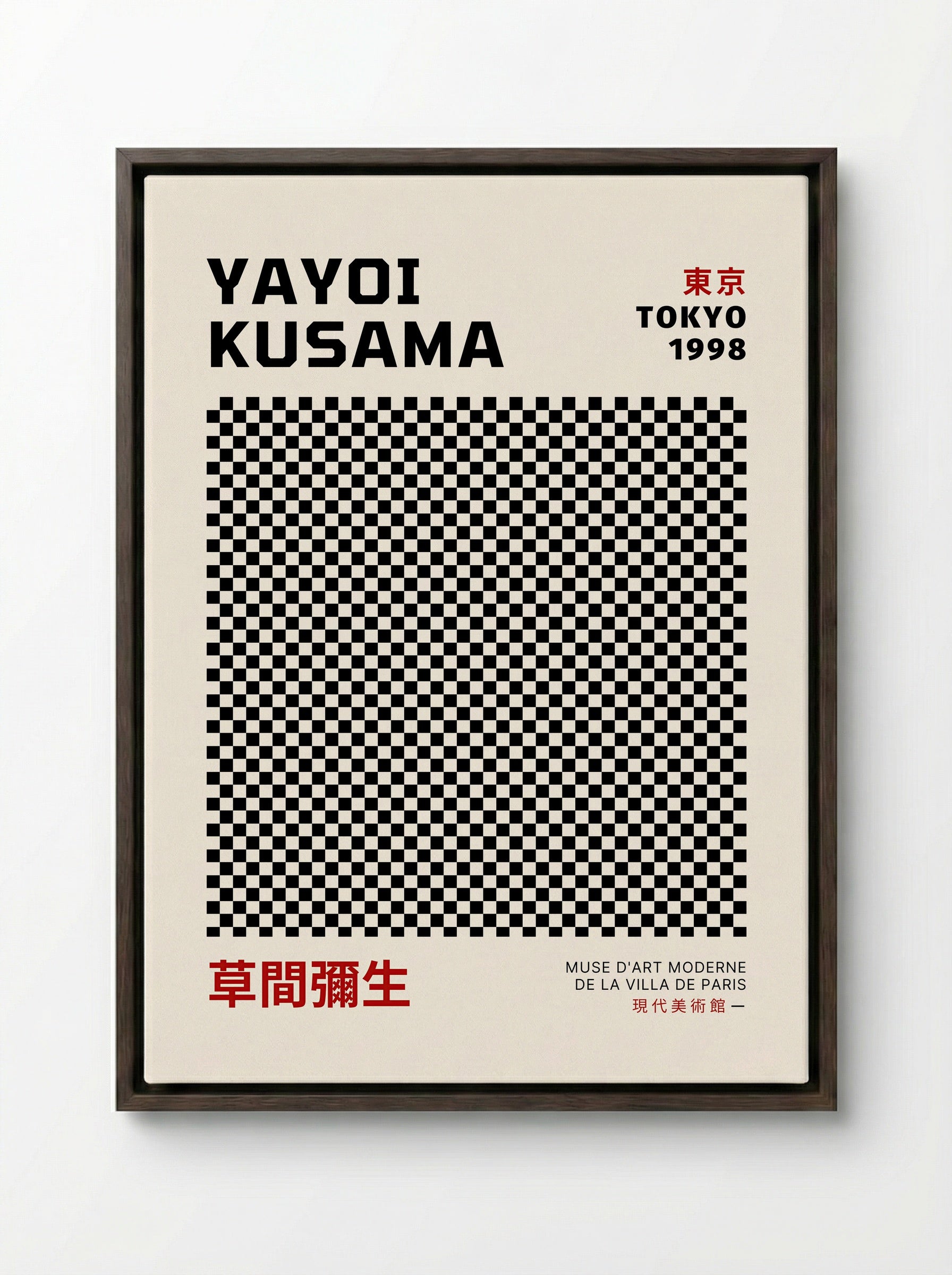 Untitled (Black and White Grid) - Yayoi Kusama - Framed Canvas Dark Wood