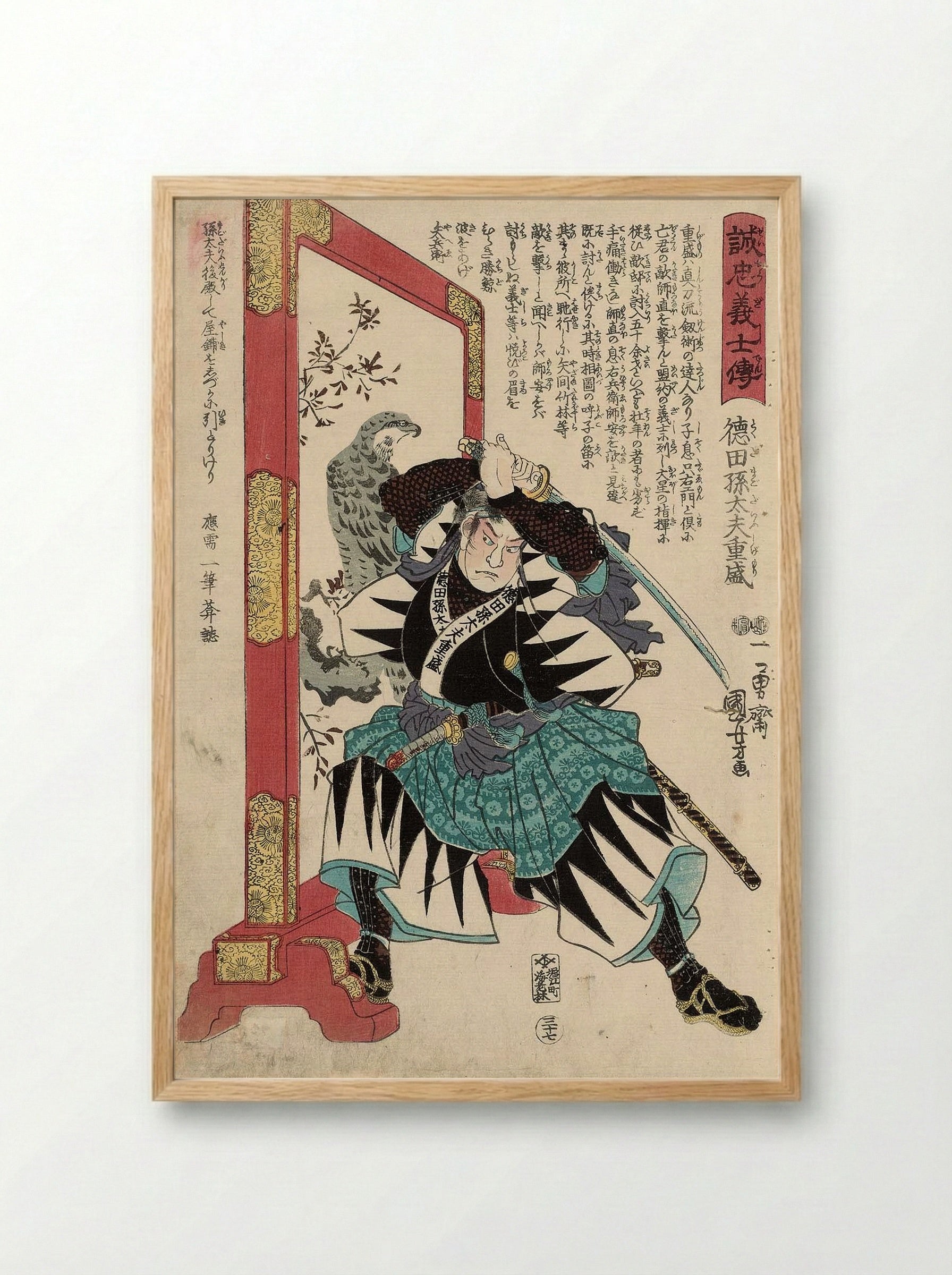 Tokuda Magodayû Shigemori - Utagawa Kuniyoshi - Framed Print Wood