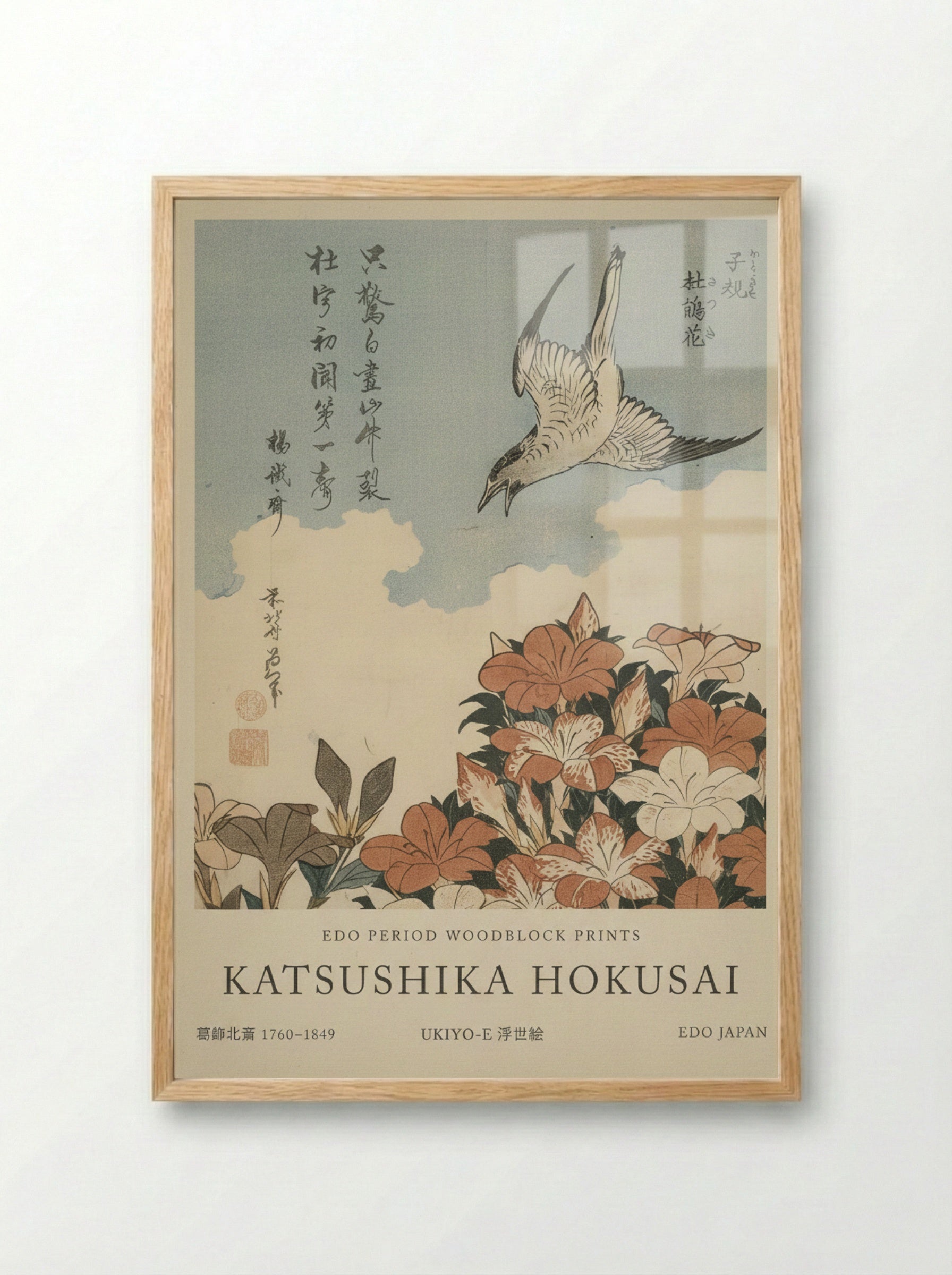 Cuckoo and Azaleas – Fine Art Print