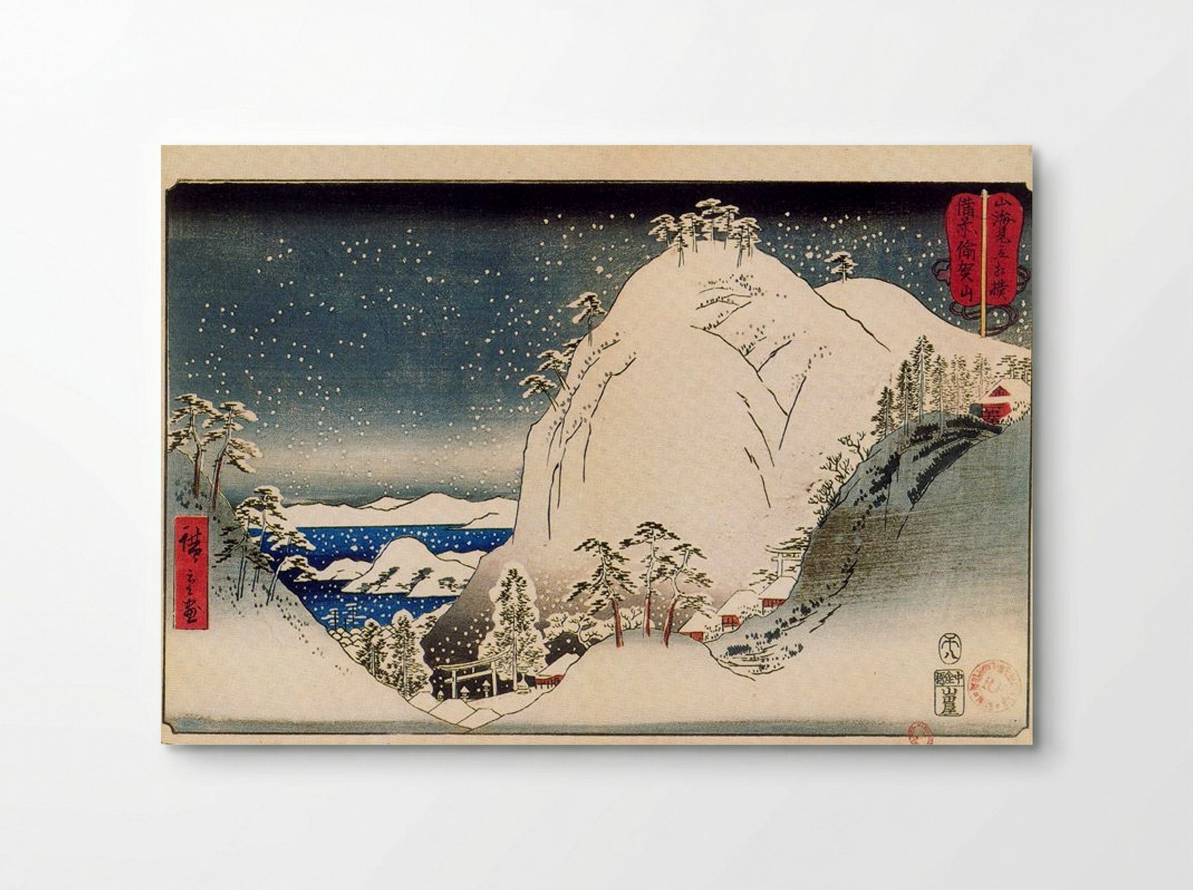 Yugasan in Bizan Province - Hiroshige - Poster