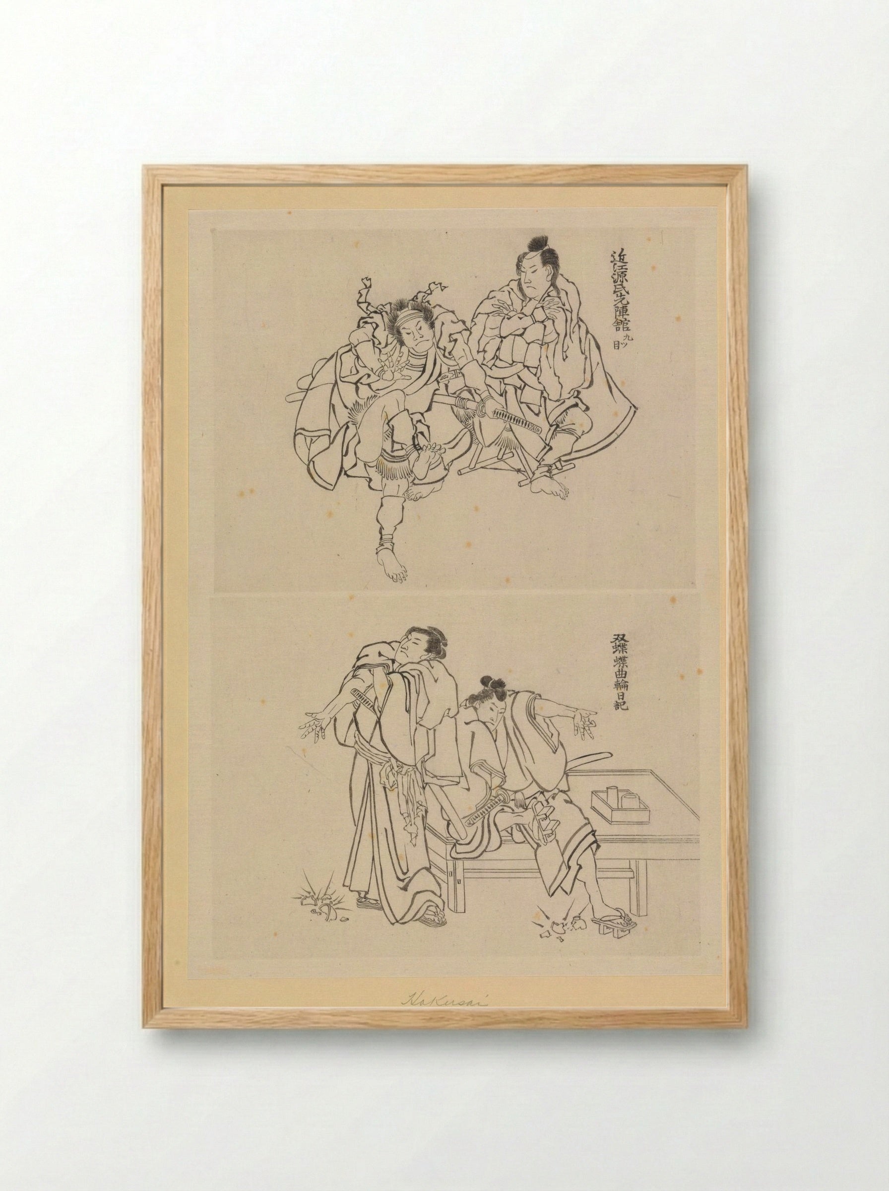 Two Stage Scenes, One with Two Samurai and One with Two Figures at a Table - Katsushika Hokusai - Framed Print Wood