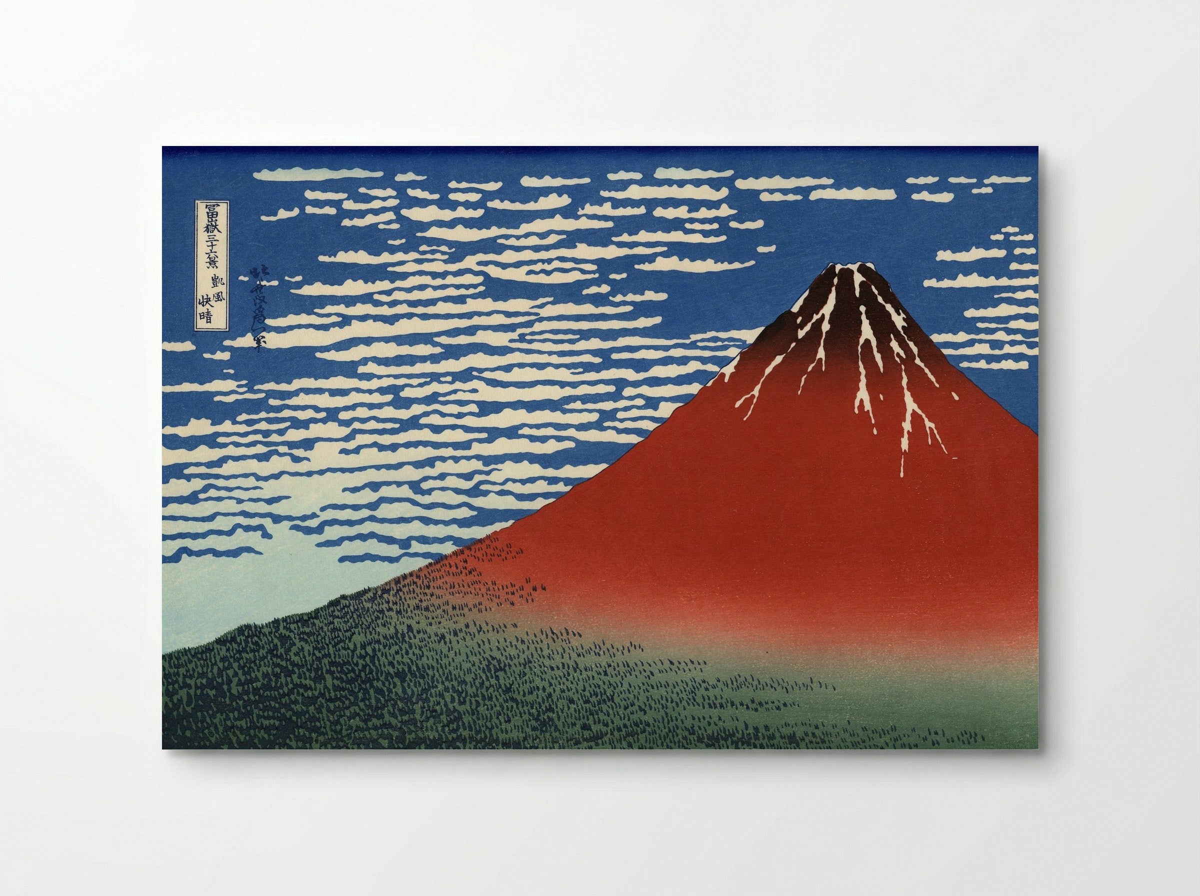 Fine Wind, Clear Morning (Red Fuji) - Katsushika Hokusai - Poster