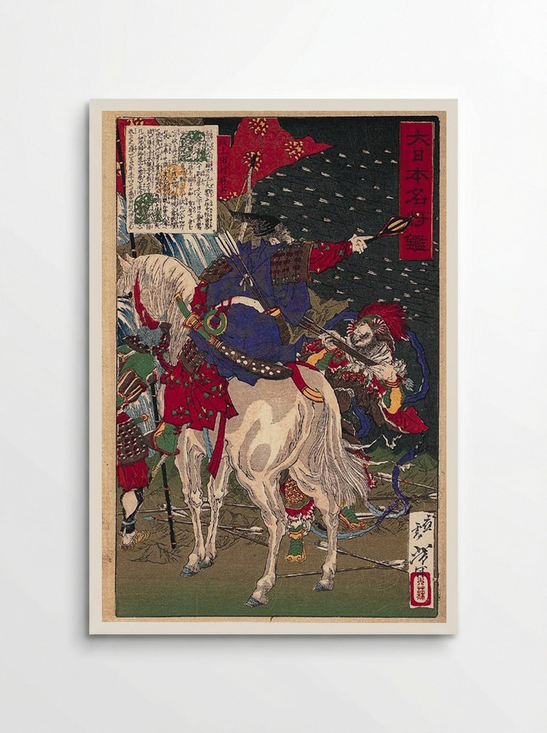 A Print Depicting Sakanoue no Tamuraro, Commanding in the Middle of Battle - Tsukioka Yoshitoshi - Poster
