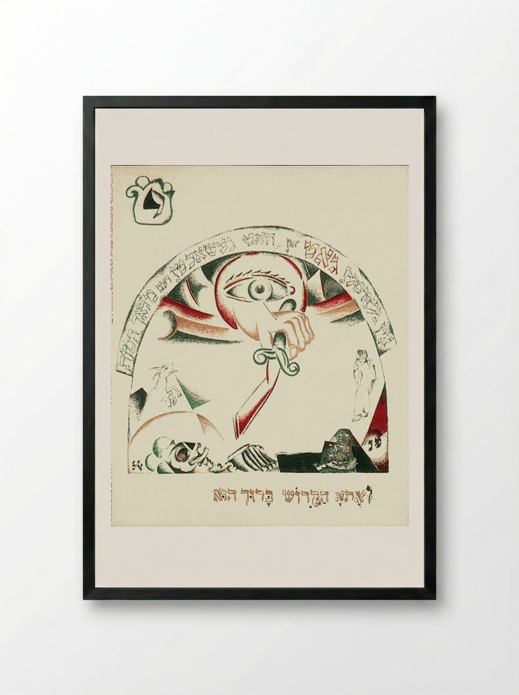 Illustration to Aggadah - El Lissitzky - Framed Print Black