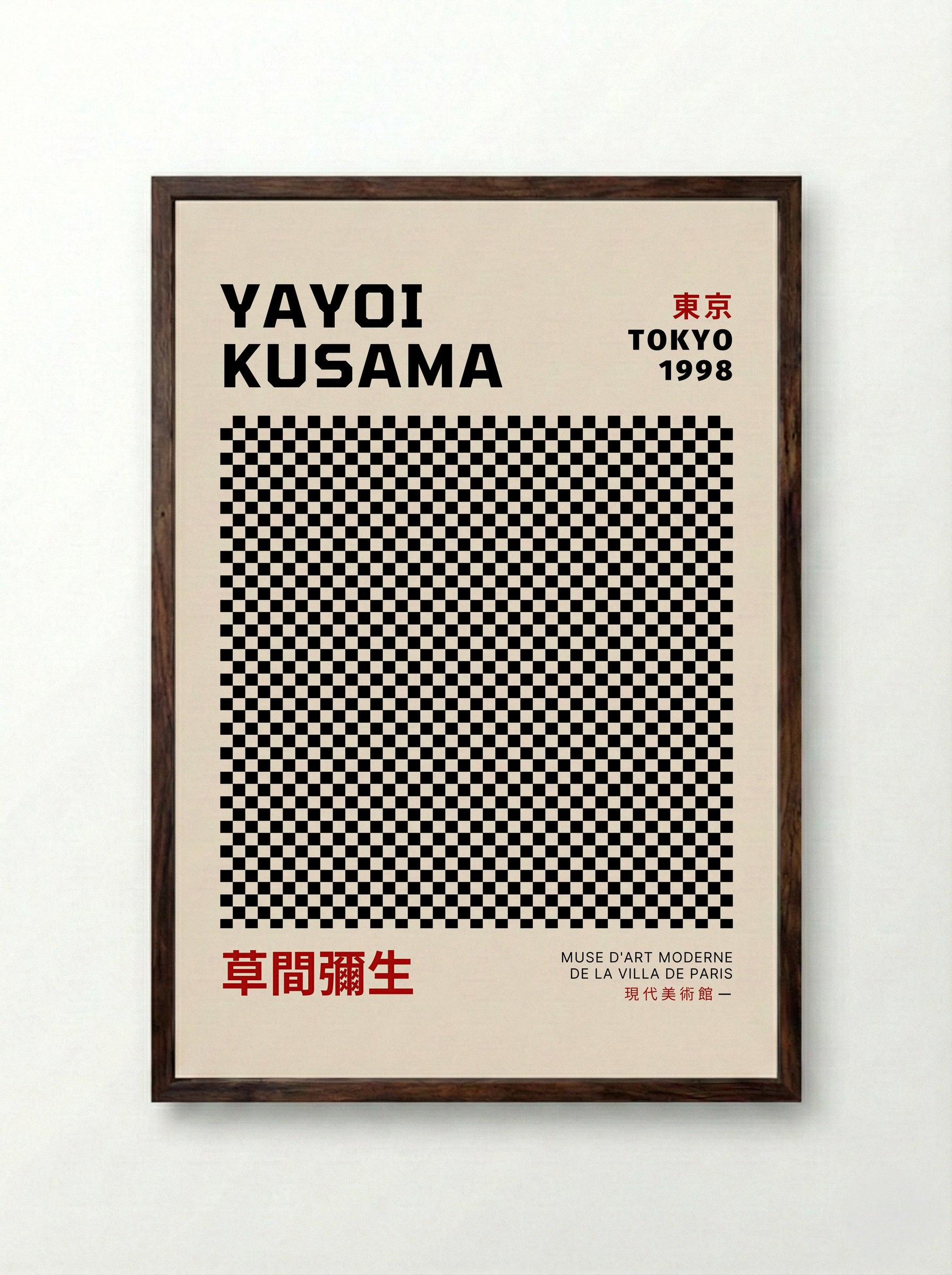 Untitled (Black and White Grid) - Yayoi Kusama - Framed Print Dark Wood