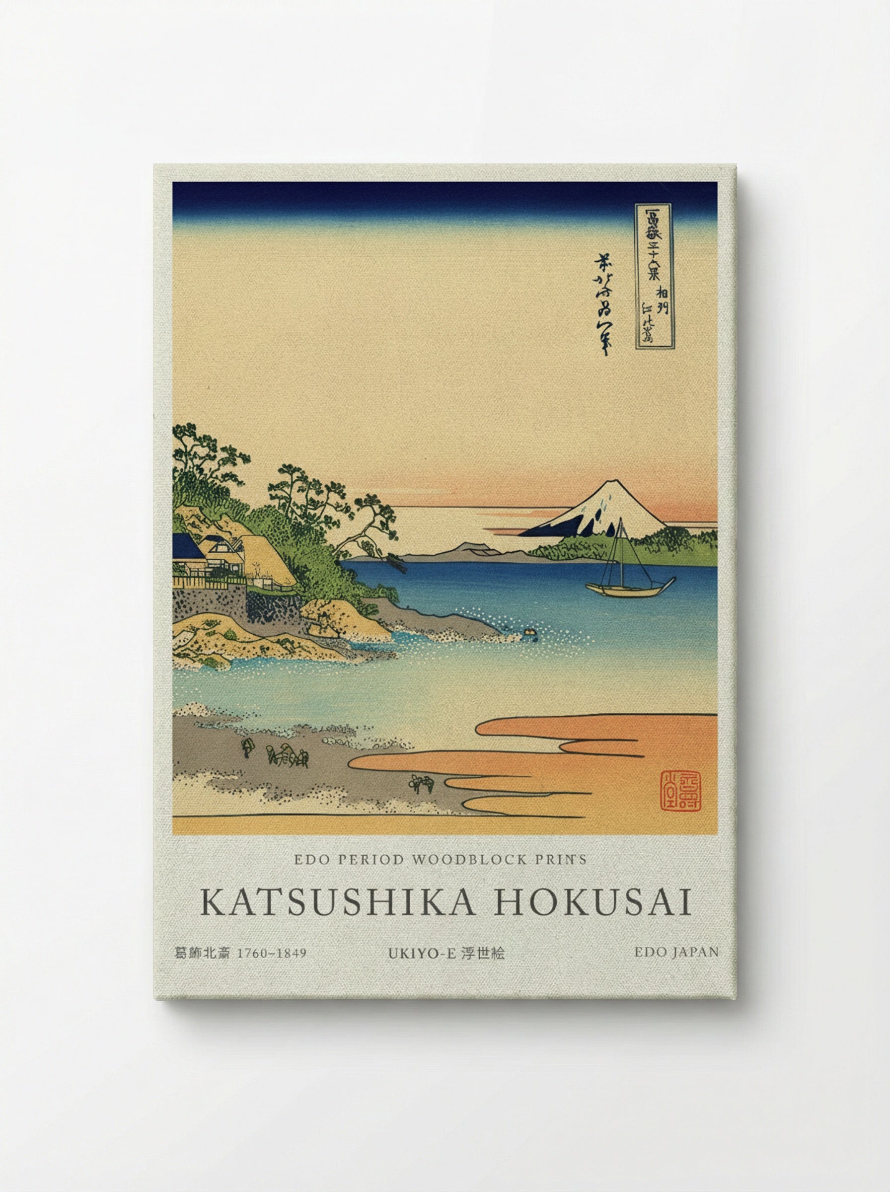 Enoshima in the Sagami Province – Fine Art Print