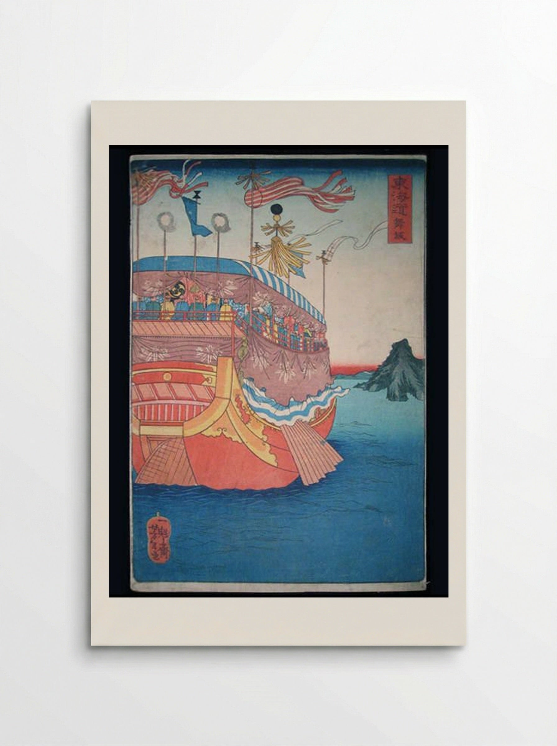 Maisaka - Tsukioka Yoshitoshi - Poster